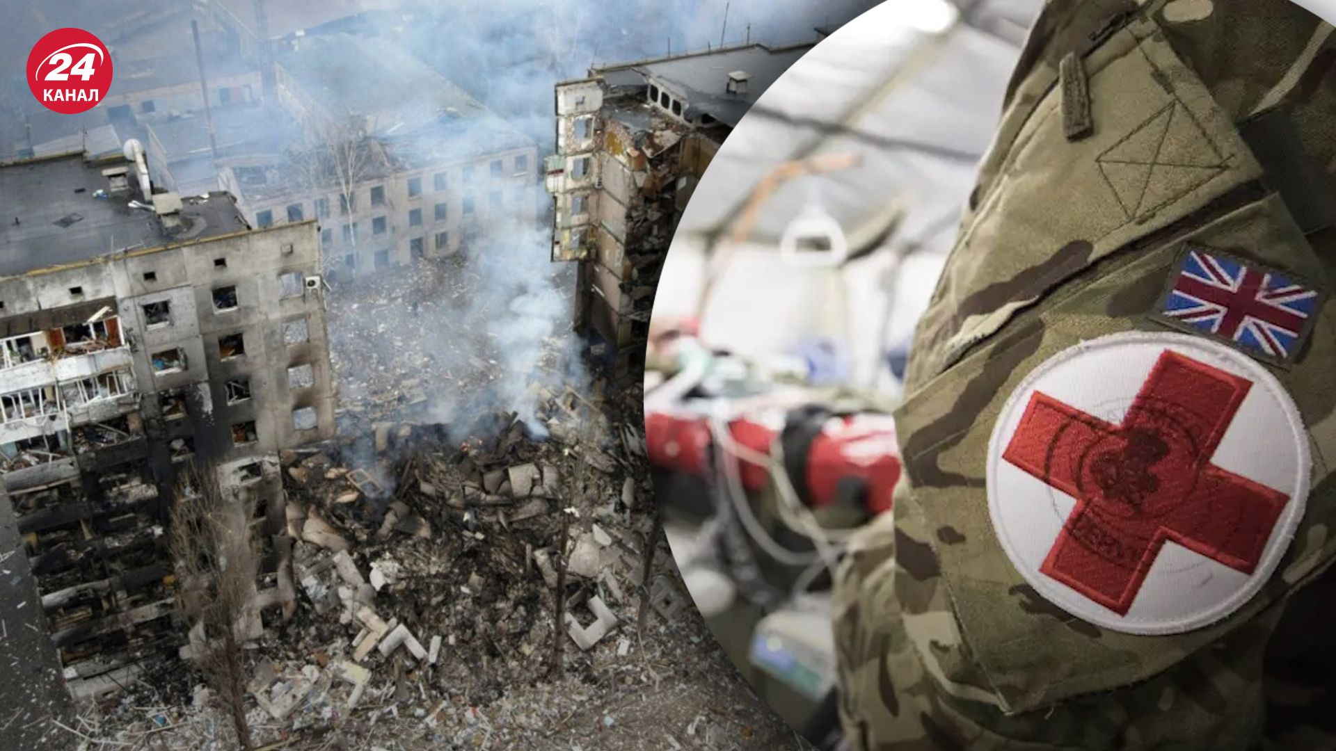 Британський медик-доброволець звернувся до заходу Британський медик-доброволець звернувся до заходу