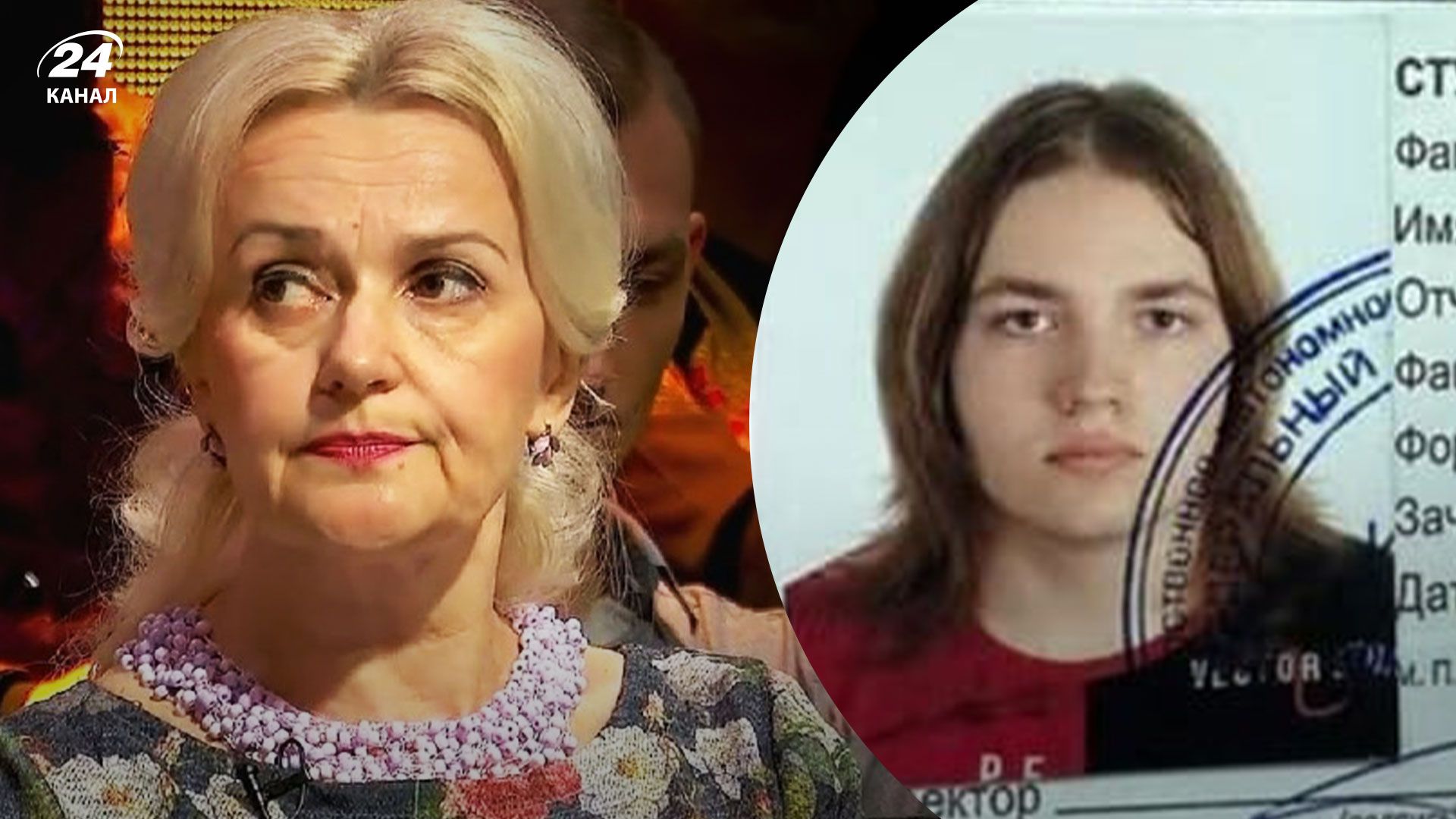 Максима Глібова покарали Максима Глібова покарали