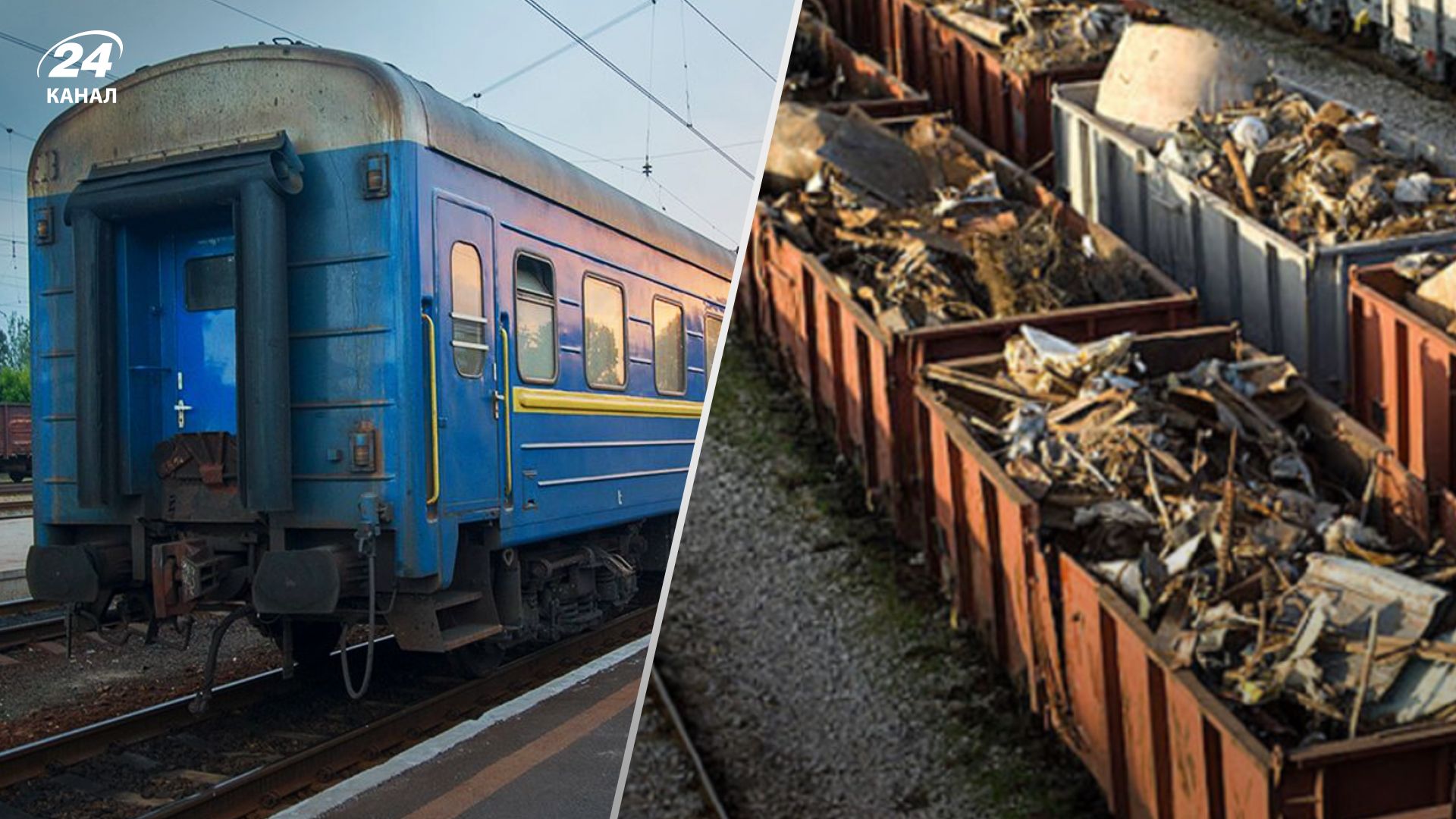 УЗ уникає поставок брухту на внутрішній ринок попри дефіцит УЗ уникає поставок брухту на внутрішній ринок попри дефіцит