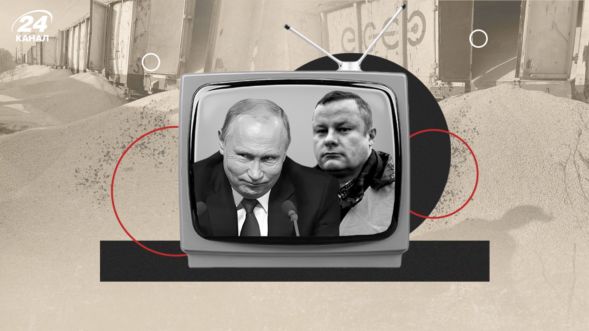 Как в Польше разгоняют фейки, истерию и роспропаганду - 24 Канал