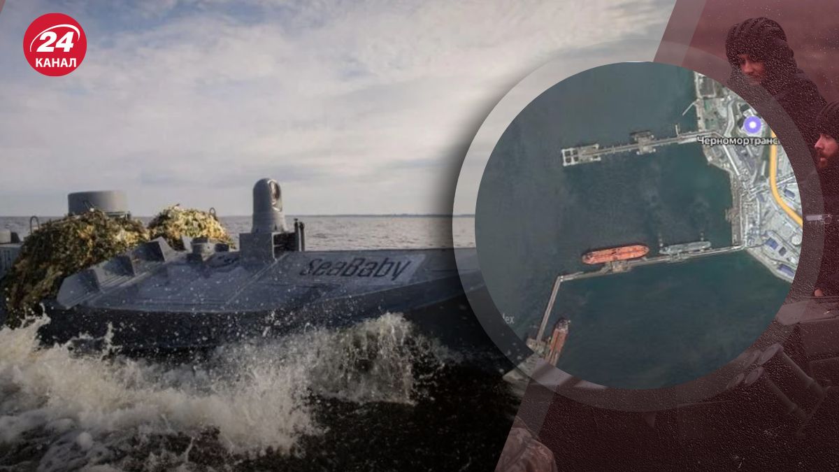 Дроны Sea Baby Дроны Sea Baby