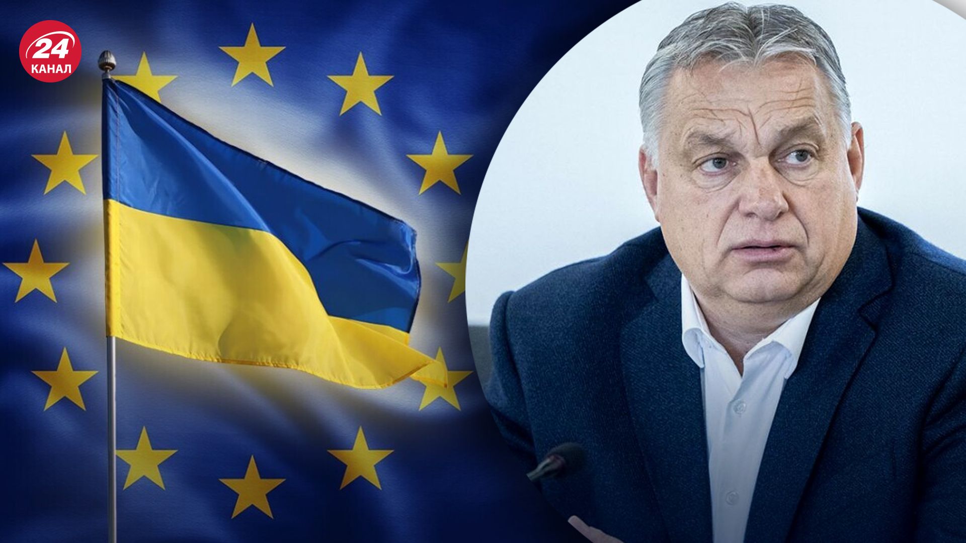 Угорщина блокує спільну заяву ЄС