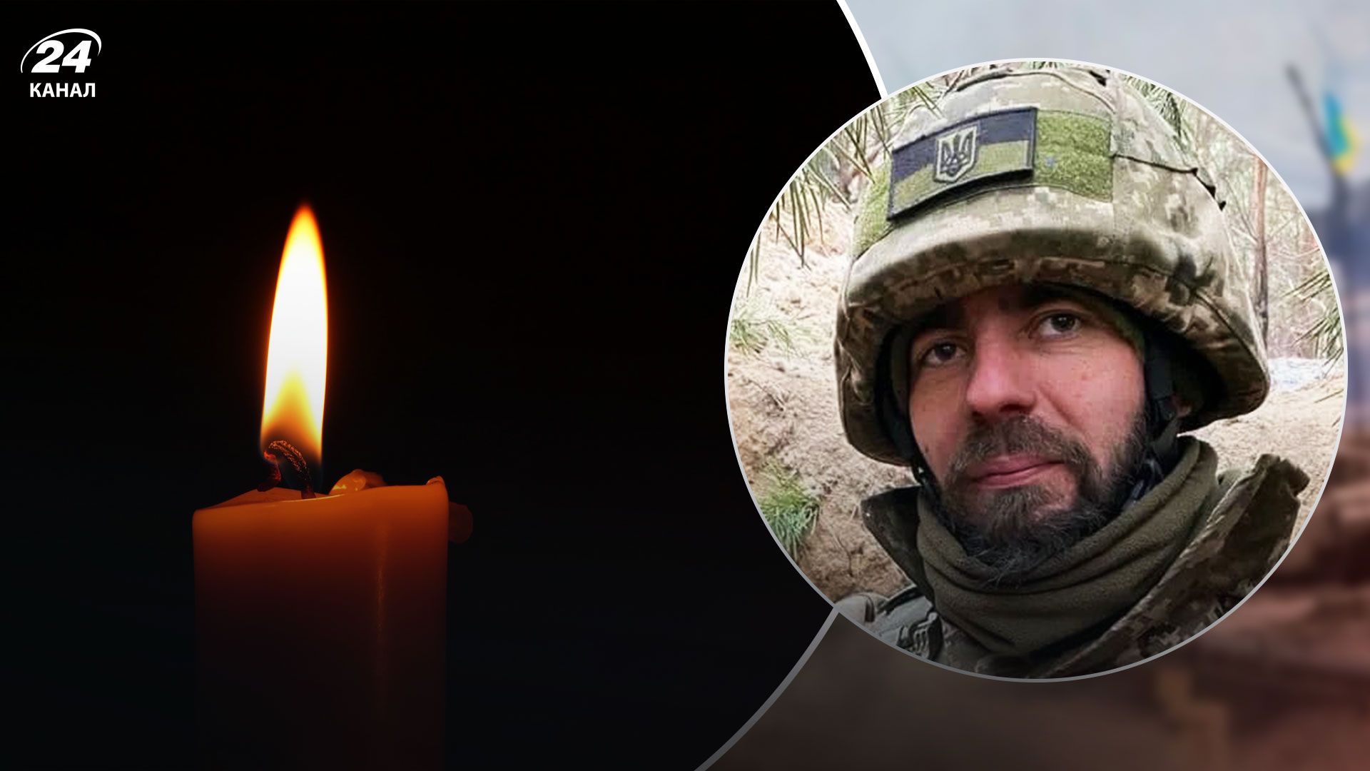 Без папы остались двое детей: во Львове будут прощаться с защитником Олегом Блюсом - 24 Канал Без папы остались двое детей: во Львове будут прощаться с защитником Олегом Блюсом - 24 Канал