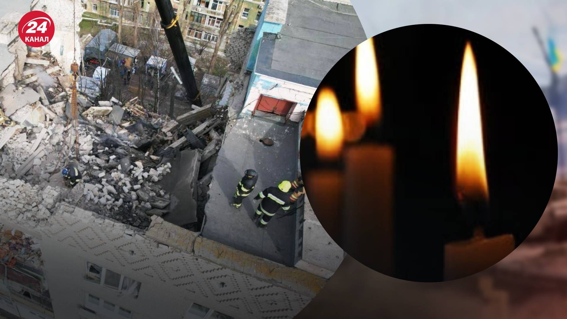 У Дніпрі 24 лютого оголошено днем трауру У Дніпрі 24 лютого оголошено днем трауру