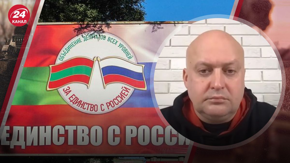 Политолог об анонсированном собрании депутатов Приднестровья - 24 Канал