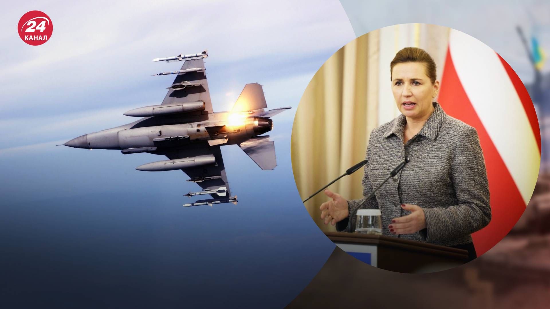 Перші F-16 можуть з'явитися в Україні вже до літа Перші F-16 можуть з'явитися в Україні вже до літа