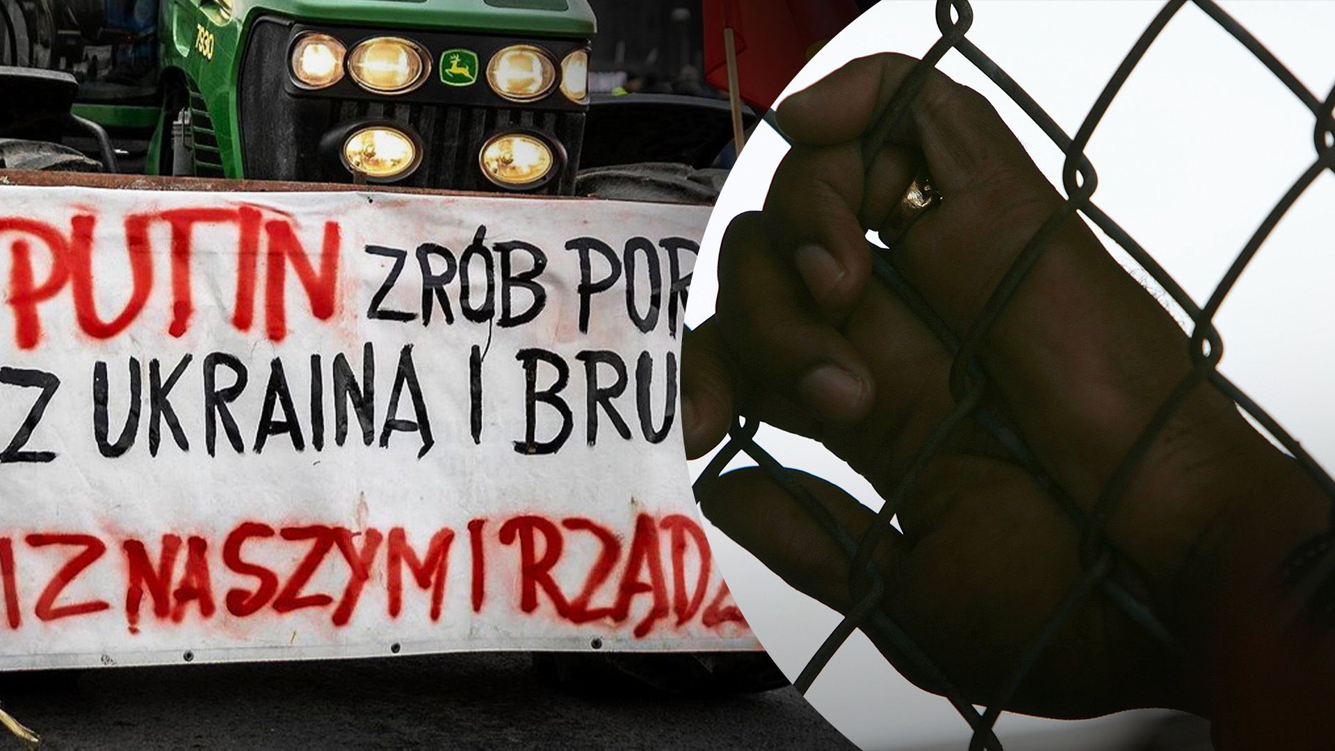 Польскому фермеру сообщили о подозрениях Польскому фермеру сообщили о подозрениях