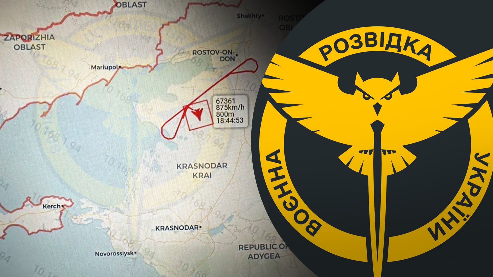 В разведке показали, куда летел вражеский А-50 В разведке показали, куда летел вражеский А-50