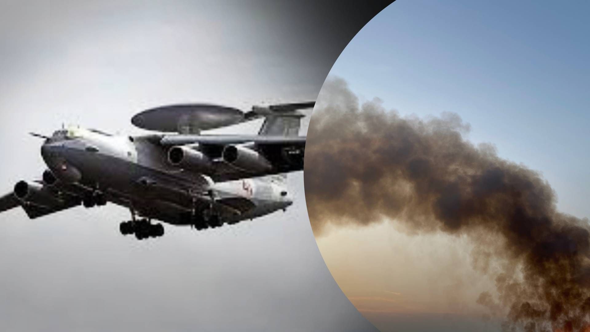 Горів очерет, – у Росії прокоментували падіння А-50 - 24 Канал Горів очерет, – у Росії прокоментували падіння А-50 - 24 Канал