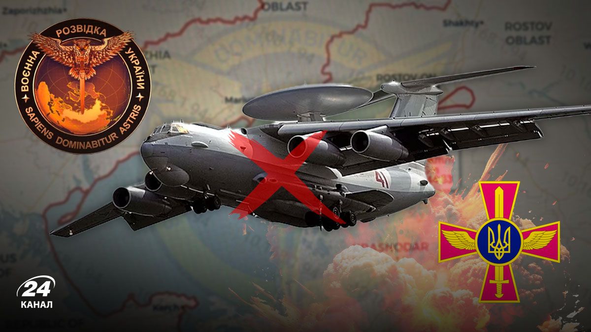 Що відомо про знищення А-50У над Азовським морем - 24 Канал