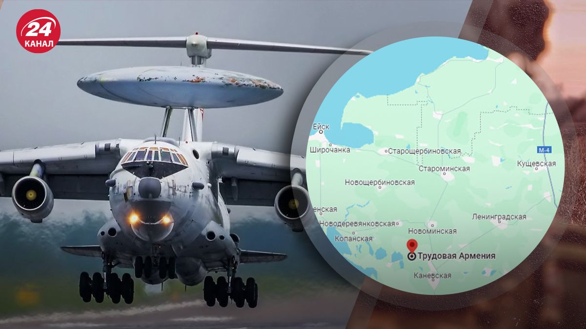 А-50 сбили над Азовским морем А-50 сбили над Азовским морем