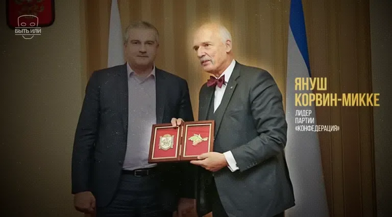 Корвін-Мікке та Аксьонов Корвін-Мікке та Аксьонов