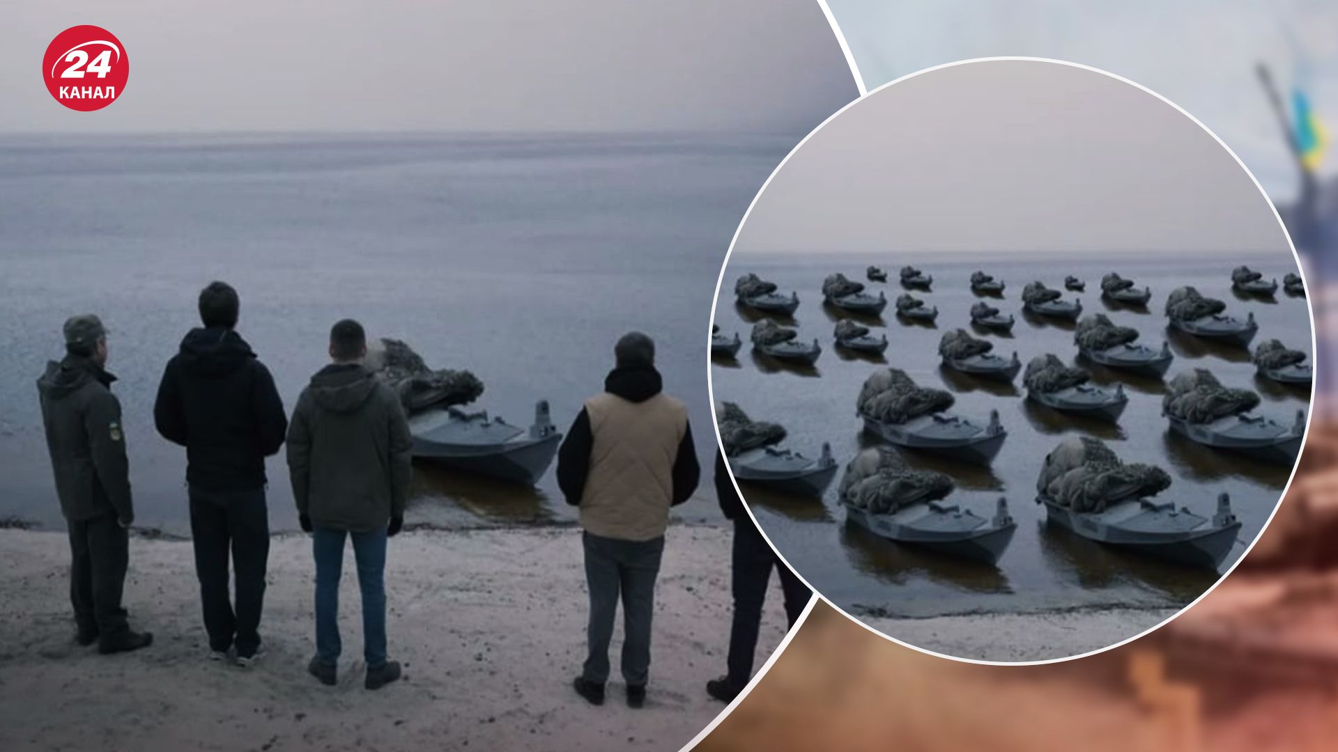 Украинцы собрали 300 миллионов на морские дроны СБУ Sea Baby за 36 часов Украинцы собрали 300 миллионов на морские дроны СБУ Sea Baby за 36 часов