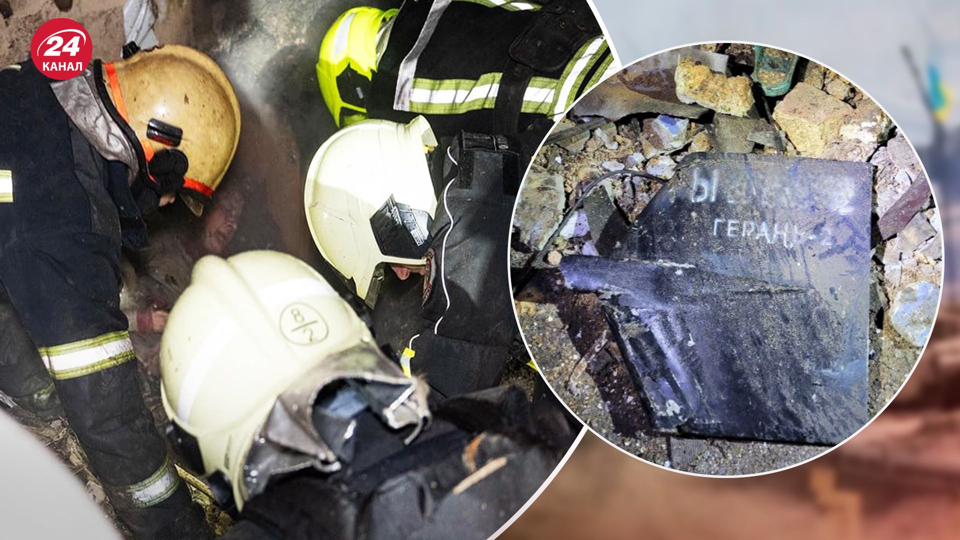 Наслідки атаки на Одесу 23 лютого 2024 Наслідки атаки на Одесу 23 лютого 2024