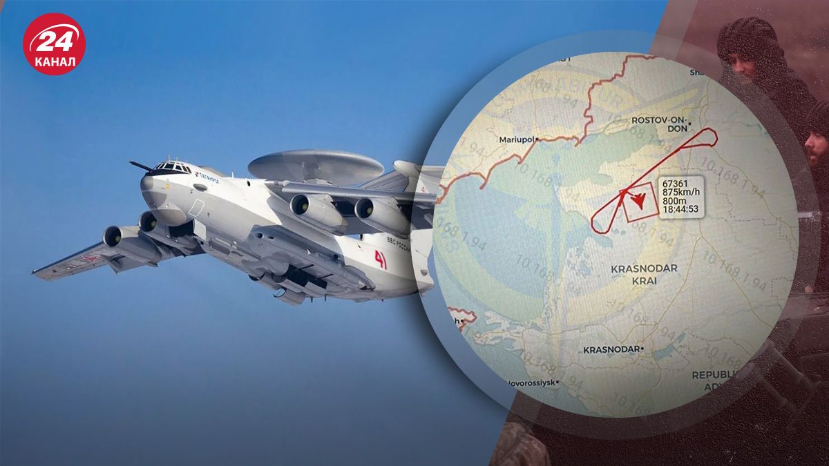 Сбитие российского А-50 – где ВСУ уничтожили вражеский А-50У - 24 Канал
