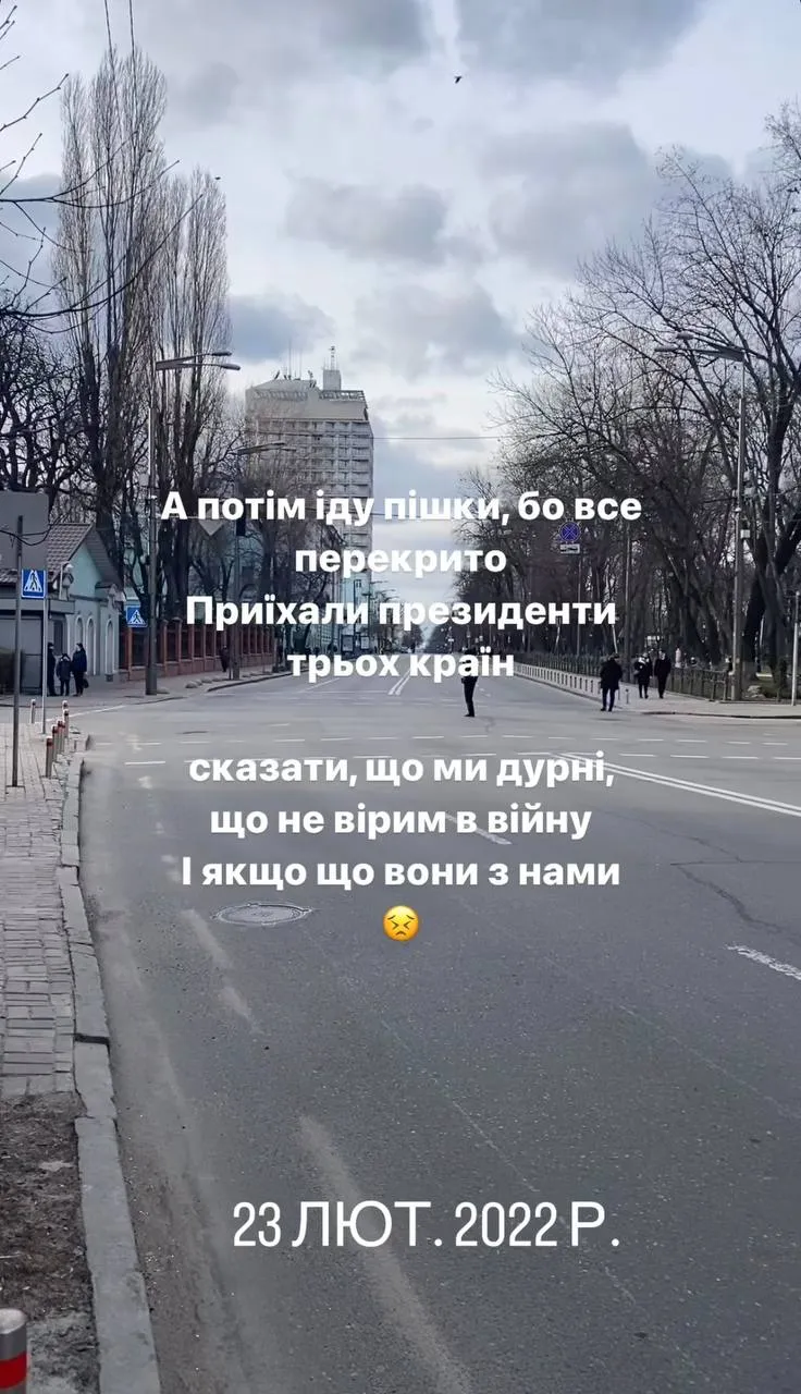Осадча пригадала, як перекрили дороги Осадча пригадала, як перекрили дороги
