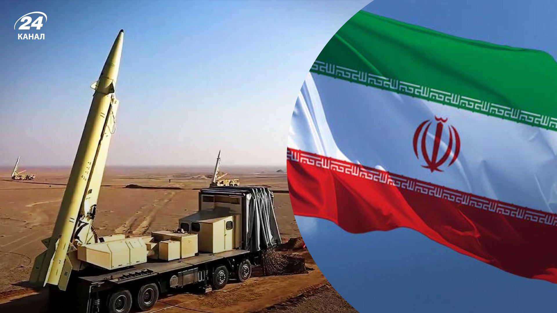 Іран вперше відповів, чи постав Росії ракети