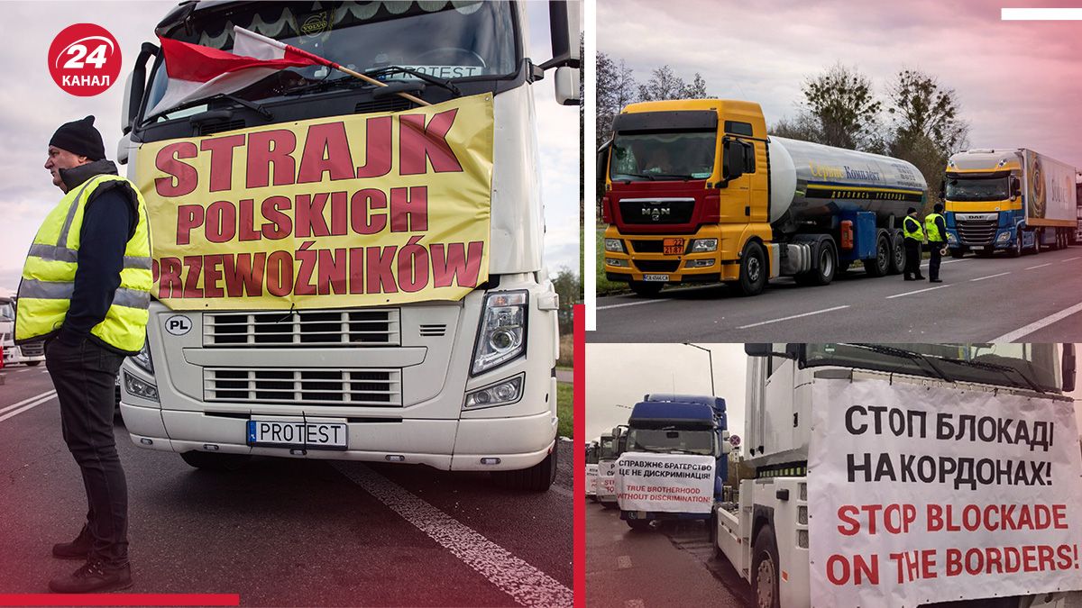 Какая ситуация на границе с Польшей – на польской границе стоит 2500 грузовиков - 24 Канал Какая ситуация на границе с Польшей – на польской границе стоит 2500 грузовиков - 24 Канал