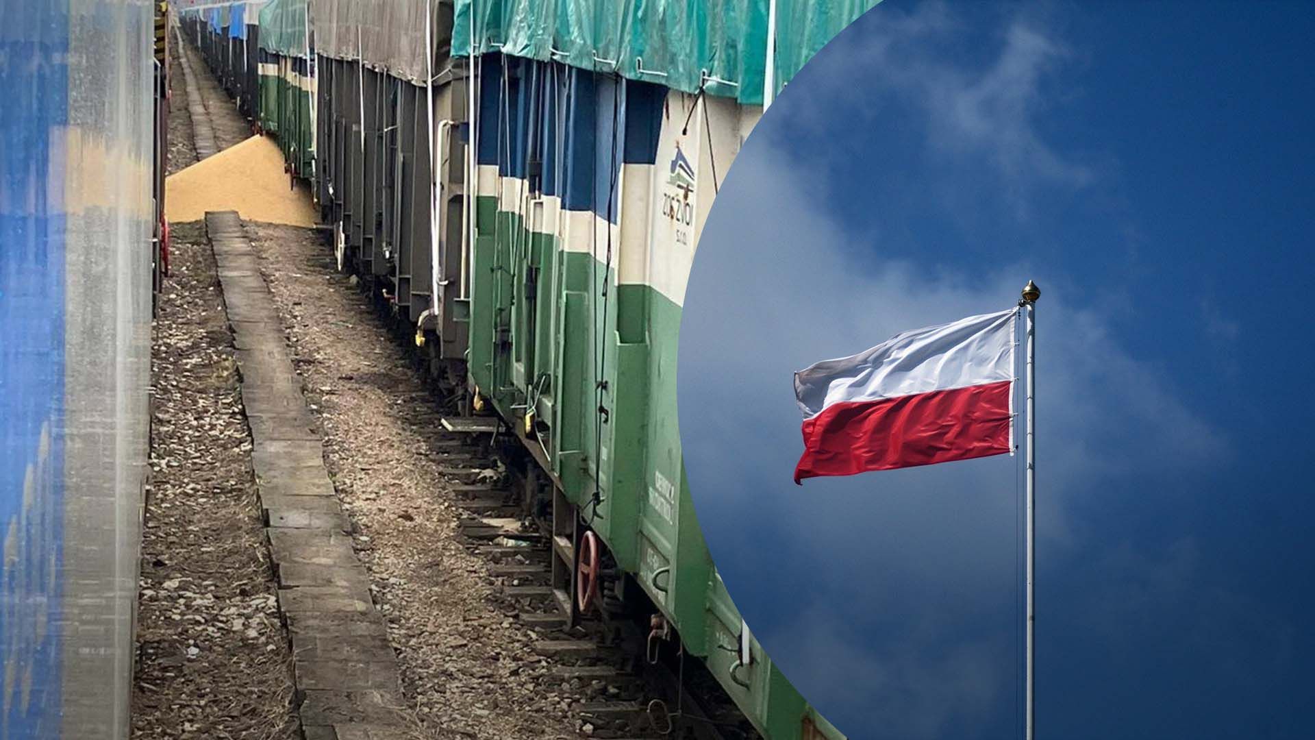 На польской железной дороге снова высыпали украинскую агропродукцию
