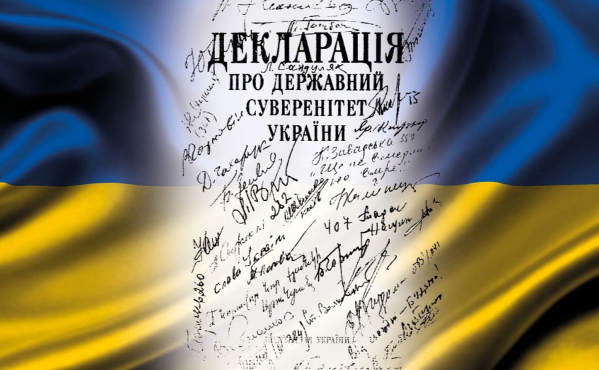 История Украины - МОН будет исправлять пропаганду о нашем государстве в зарубежных учебниках