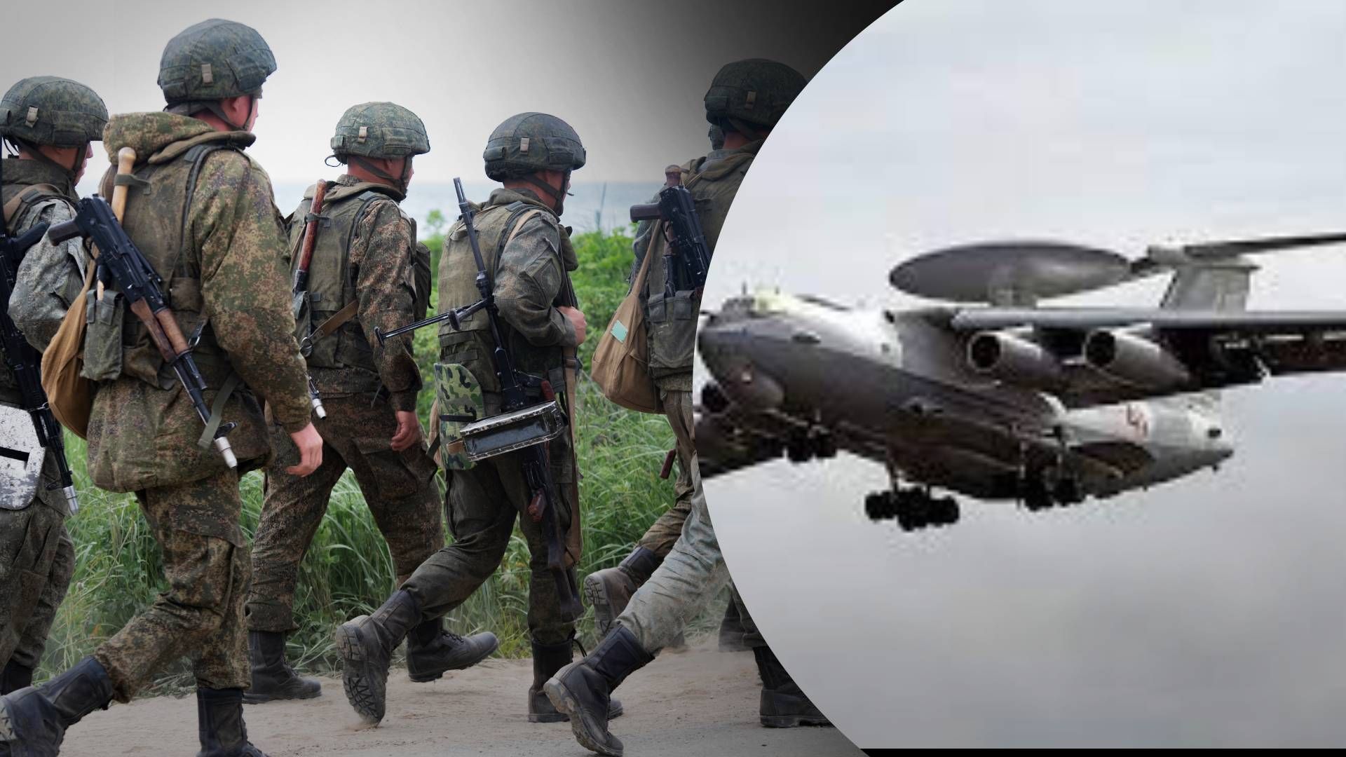 У збитому А-50 загинули 10 росіян – ЗМІ - 24 Канал У збитому А-50 загинули 10 росіян – ЗМІ - 24 Канал