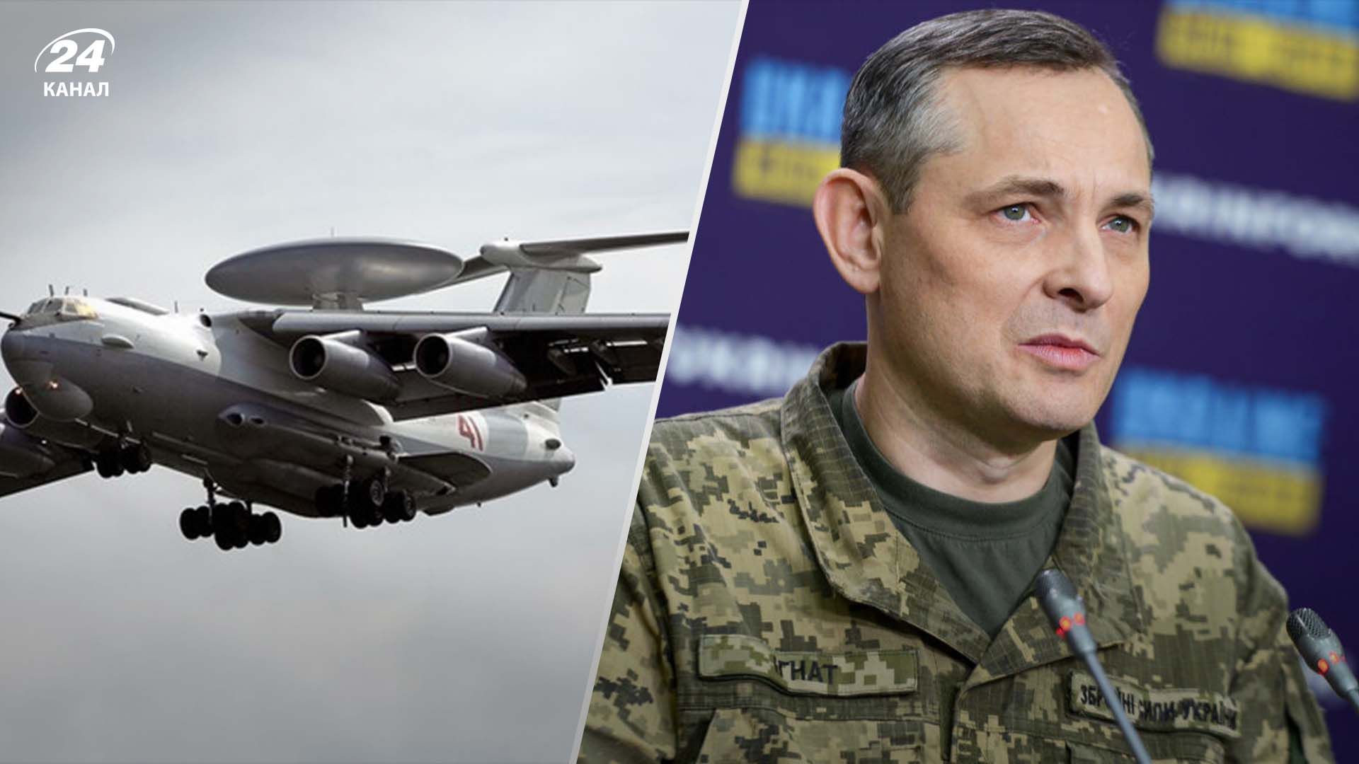 Юрий Игнат рассказал, сколько самолетов А-50 осталось в России Юрий Игнат рассказал, сколько самолетов А-50 осталось в России