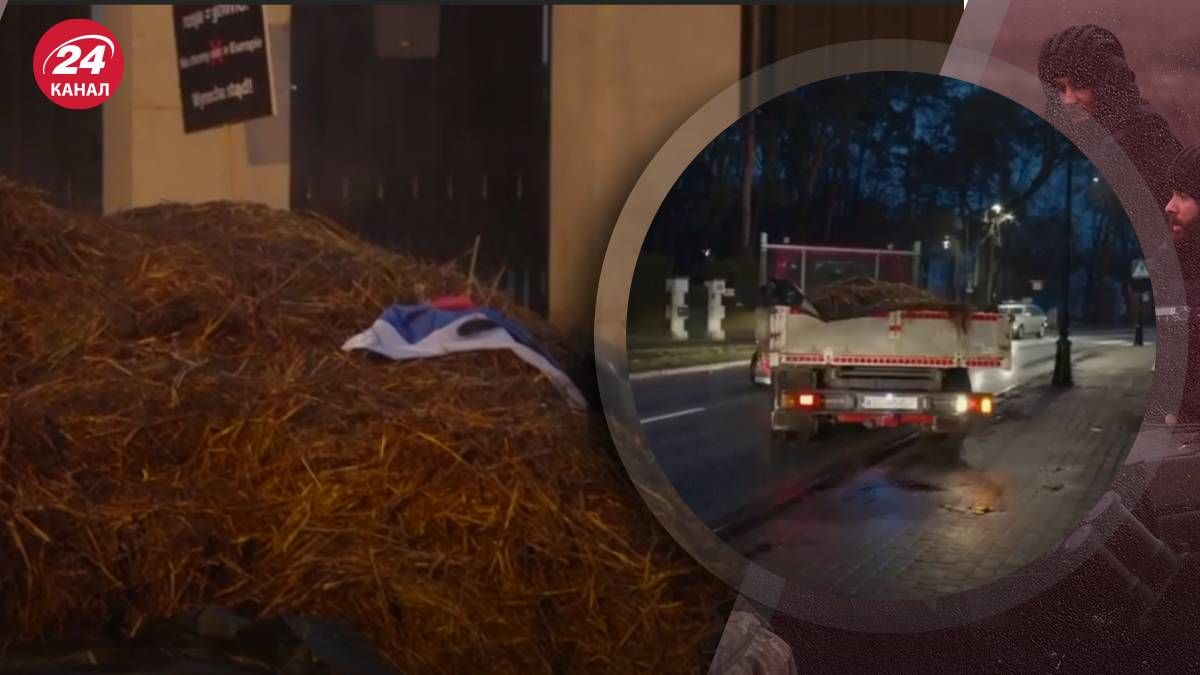 Гній біля будинку російського посла Гній біля будинку російського посла