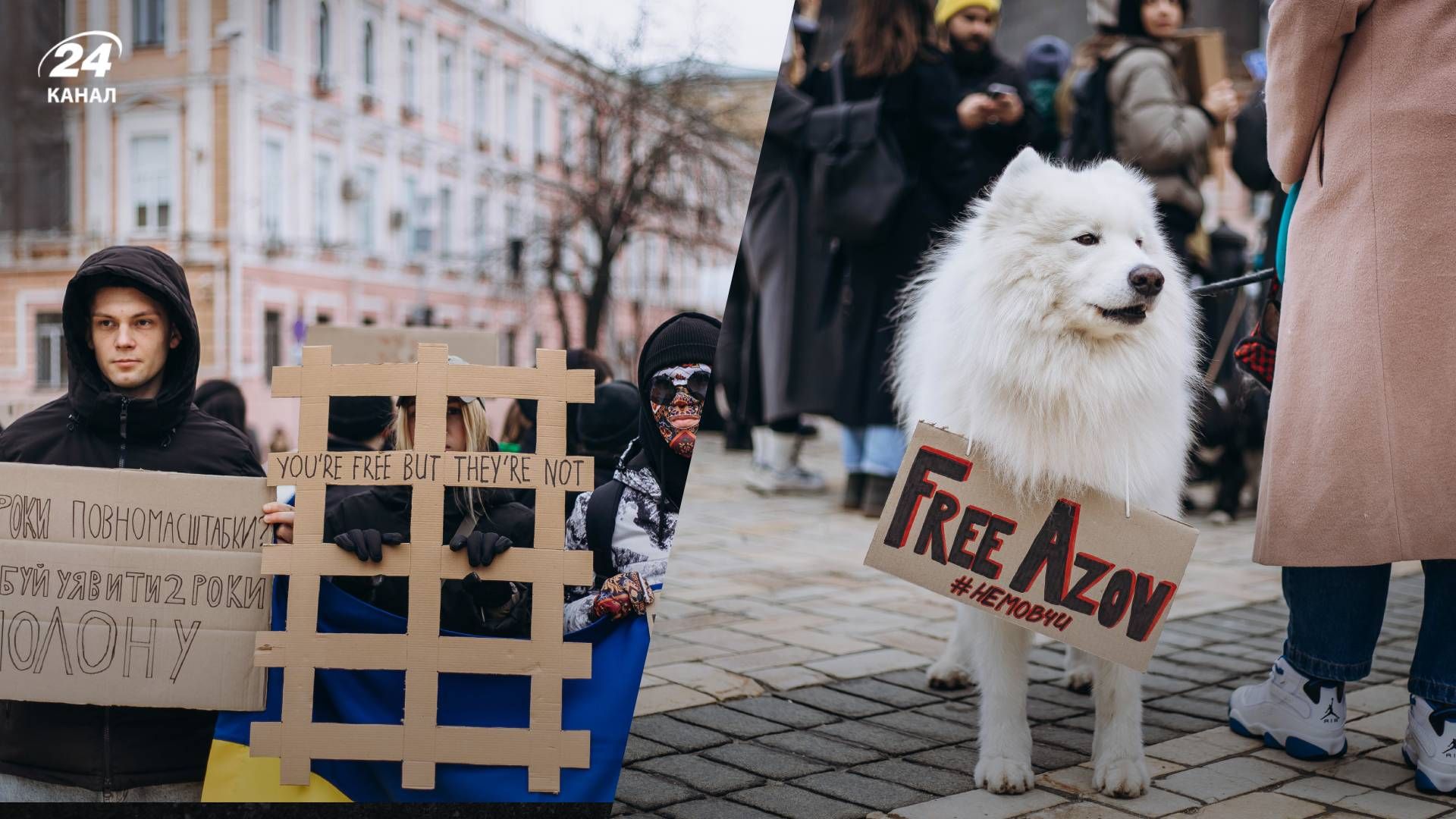 Акция по "азовцам" в плену России Акция по "азовцам" в плену России