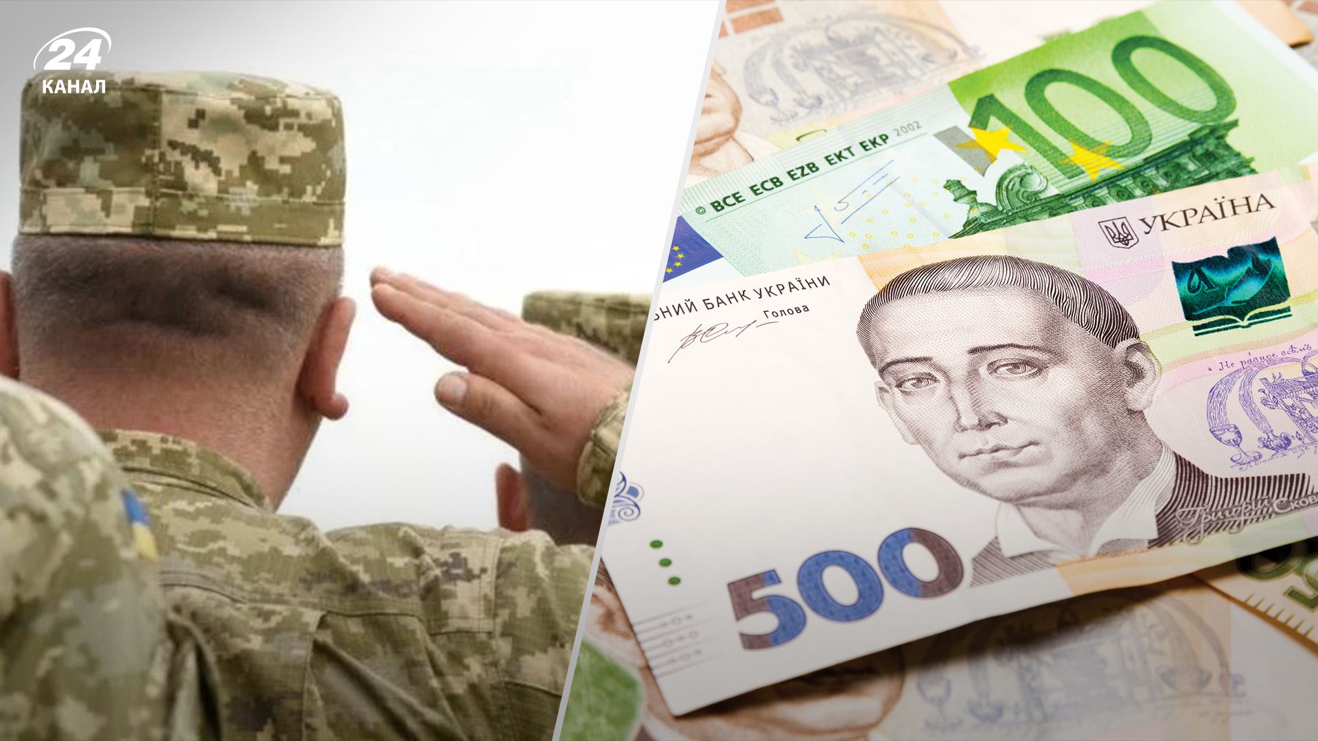 В каких регионах Украины есть доплата для мобилизованных В каких регионах Украины есть доплата для мобилизованных