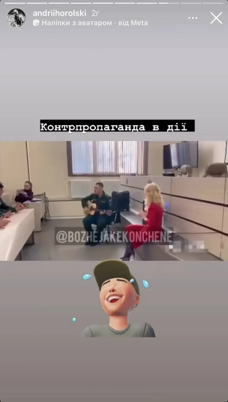 Андрей Хлывнюк отреагировал на то, что любовница Путина спела песню Бумбокса