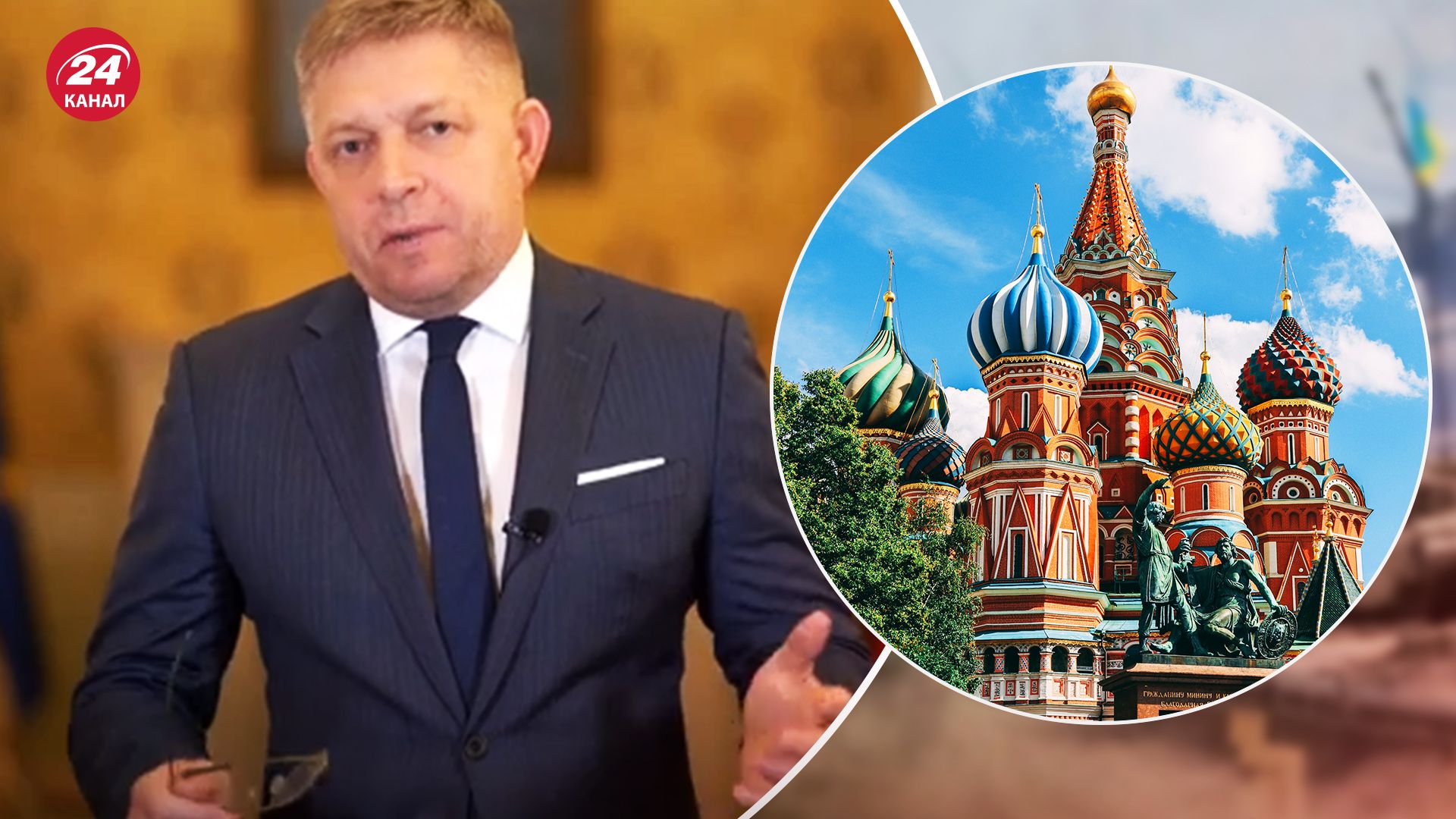 Роберт Фицо высказался о войне в Украине - детали возмутительного заявления - 24 Канал Роберт Фицо высказался о войне в Украине - детали возмутительного заявления - 24 Канал