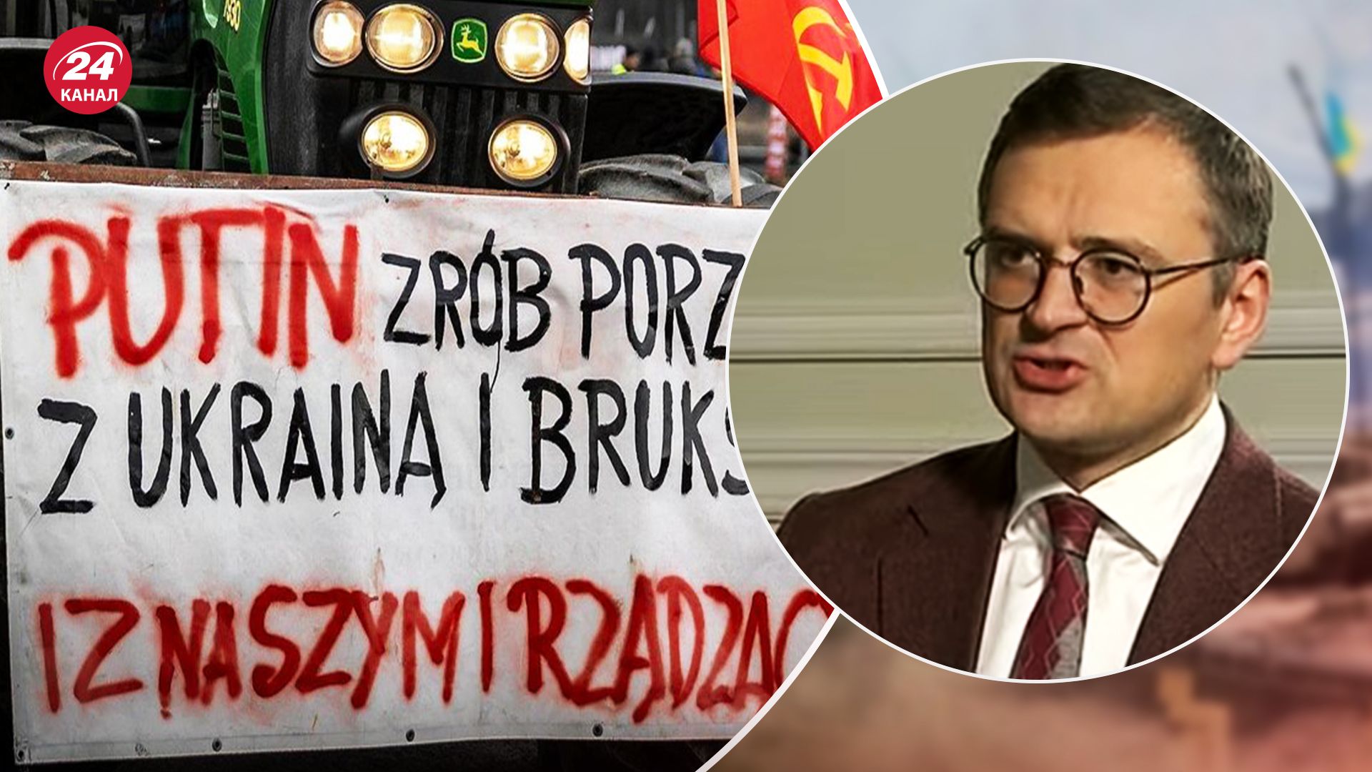Кулеба ответил, что делать со сторонниками Путина Кулеба ответил, что делать со сторонниками Путина