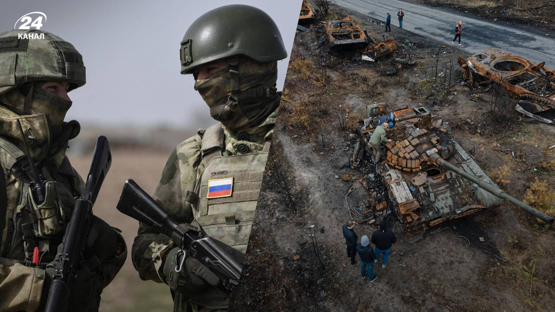 Окупанти зазнають втрат серед важливих персон армії Росії - 24 Канал