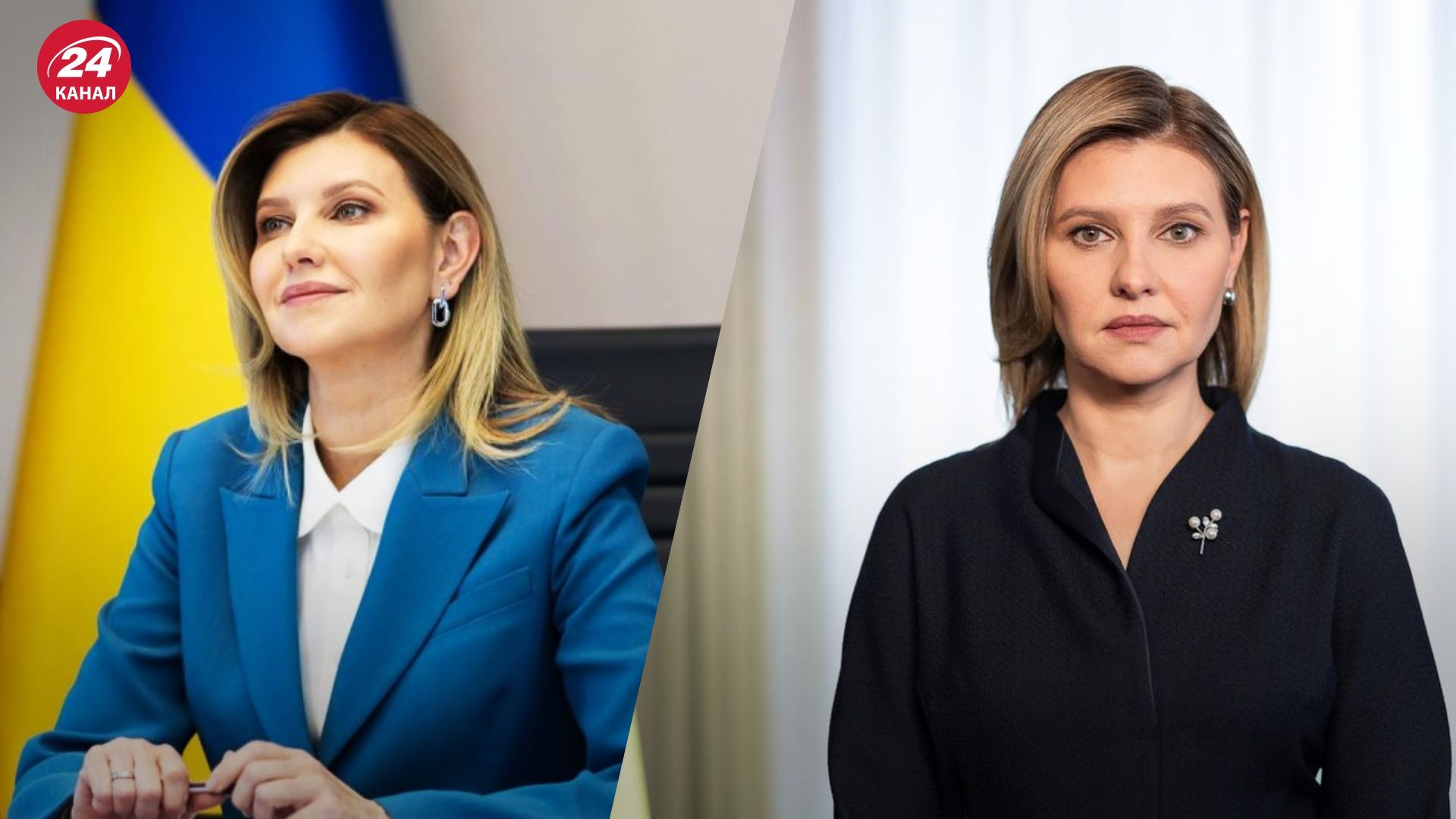Елена Зеленская