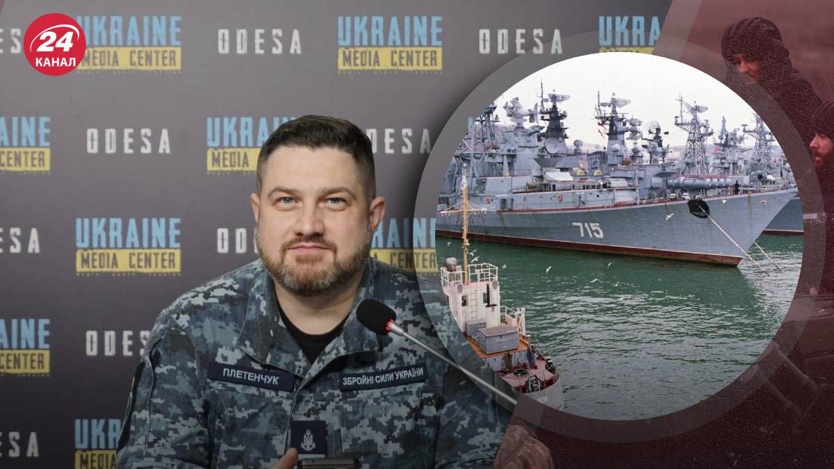Плетенчук розповів про подальші плани щодо знищення ворожого флоту - 24 Канал