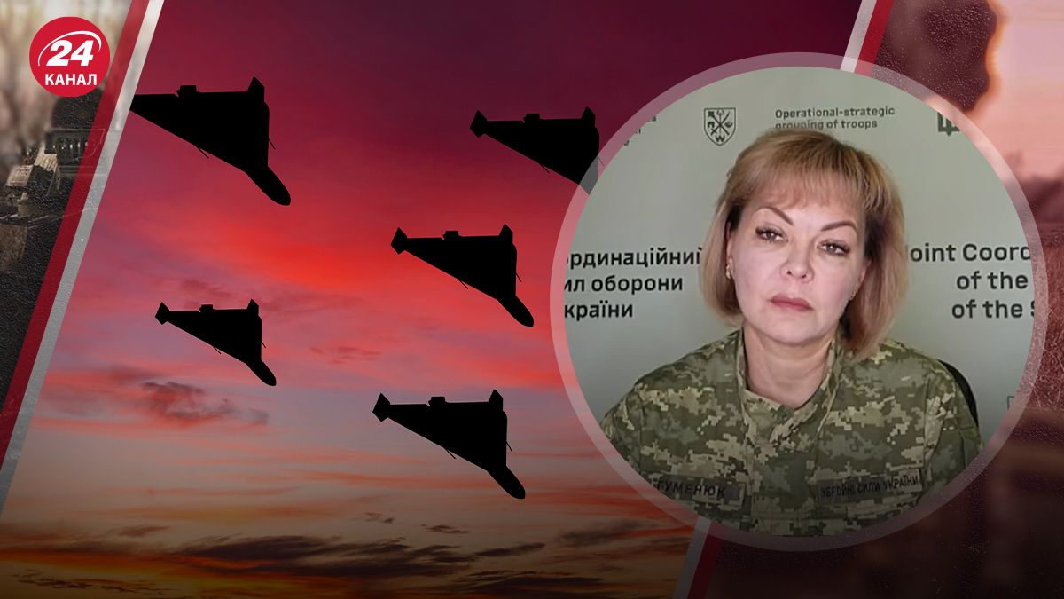 Гуменюк прокоментувала нічну атаку "Шахедами"