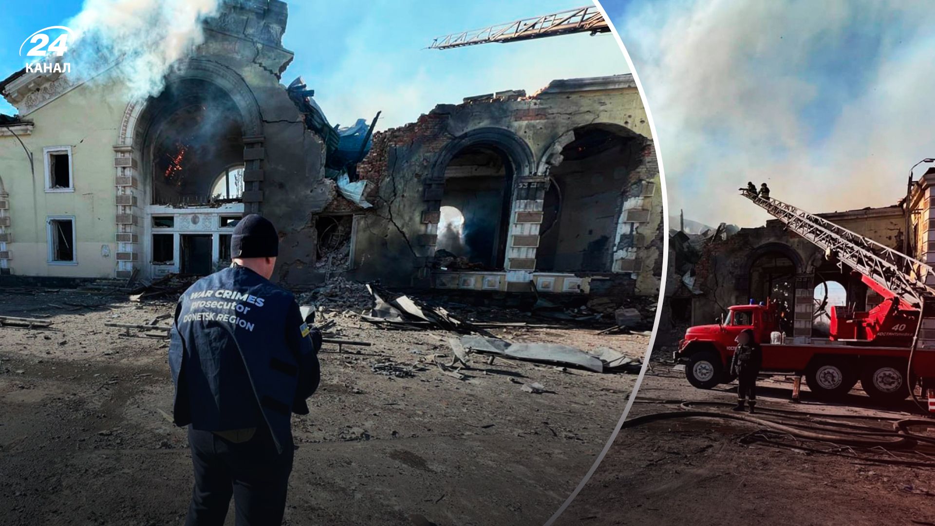 Окупанти обстріляли Костянтинівку 25 лютого 2024 року - 24 Канал Окупанти обстріляли Костянтинівку 25 лютого 2024 року - 24 Канал