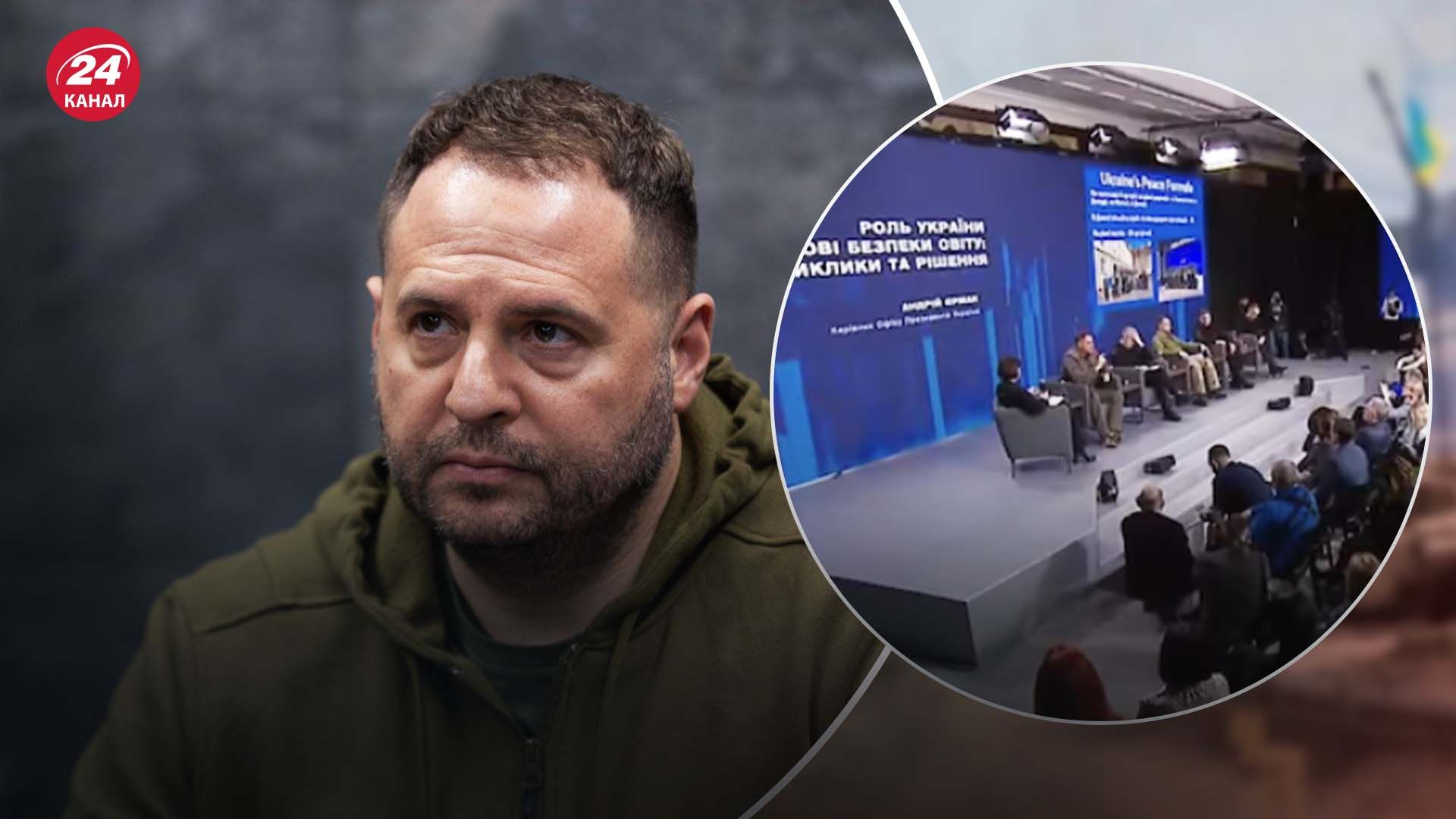 У Зеленского допустили участие России в глобальном саммите мира, но есть нюанс - 24 Канал У Зеленского допустили участие России в глобальном саммите мира, но есть нюанс - 24 Канал