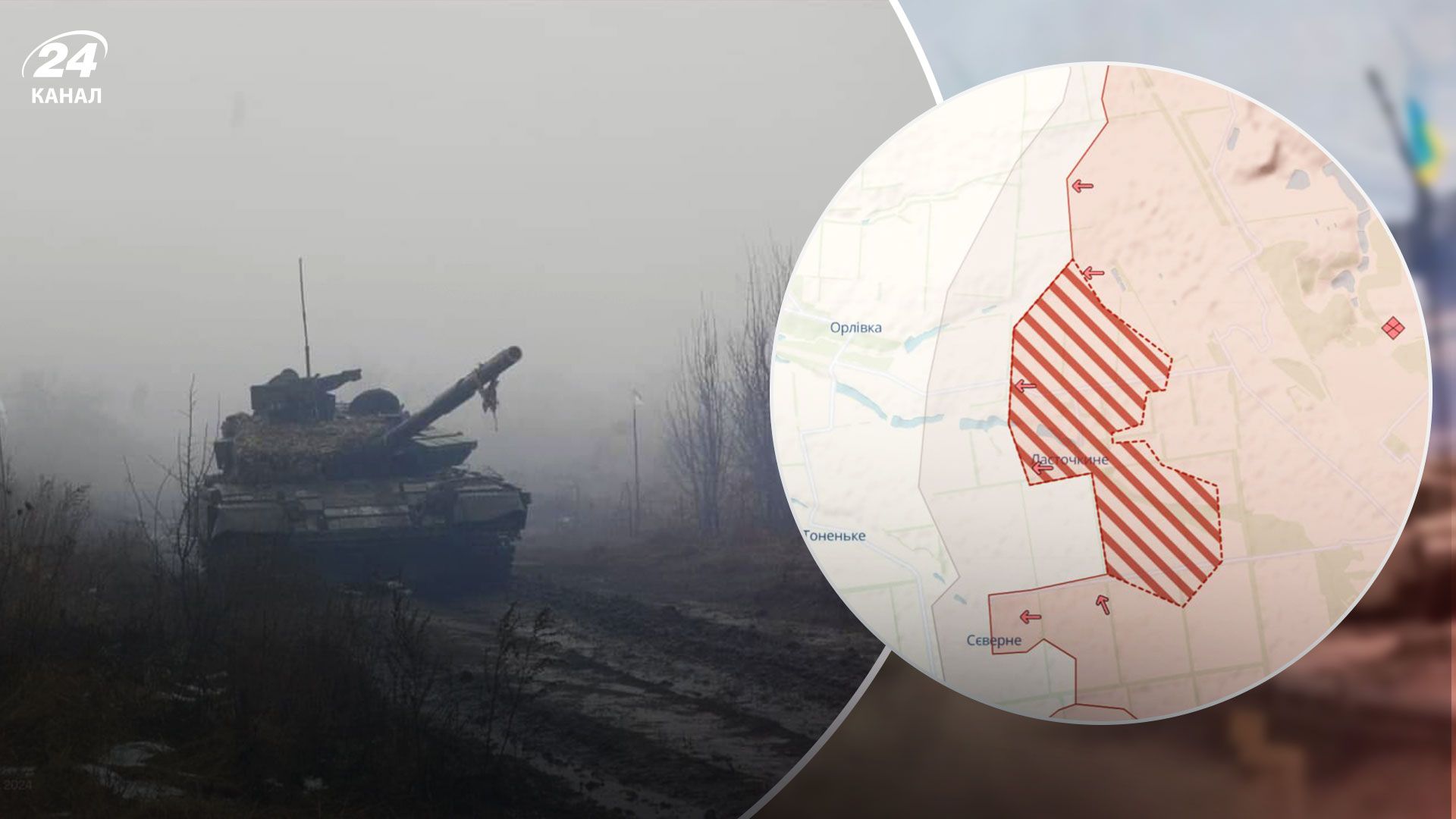Силы обороны отошли на западную окраину Ласточкино на Донетчине - 24 Канал