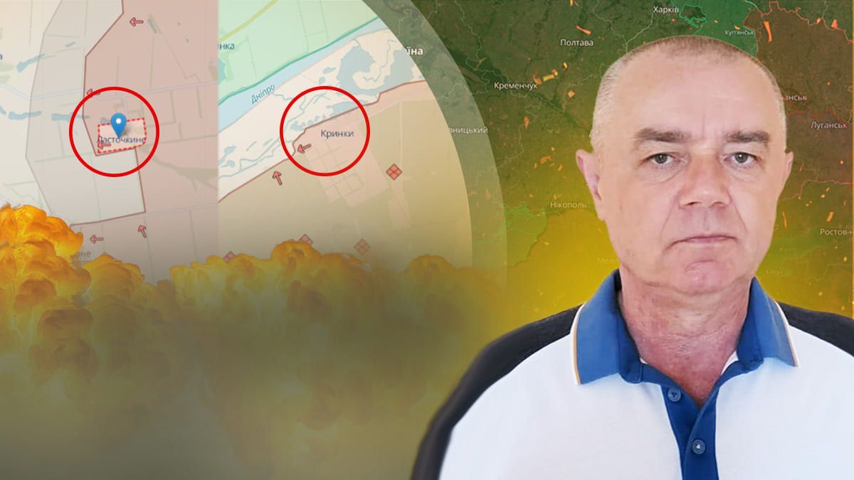 Відхід від Ласточкиного і бої за Кринки - фронтовий огляд від Світана - 24 Канал Відхід від Ласточкиного і бої за Кринки - фронтовий огляд від Світана - 24 Канал