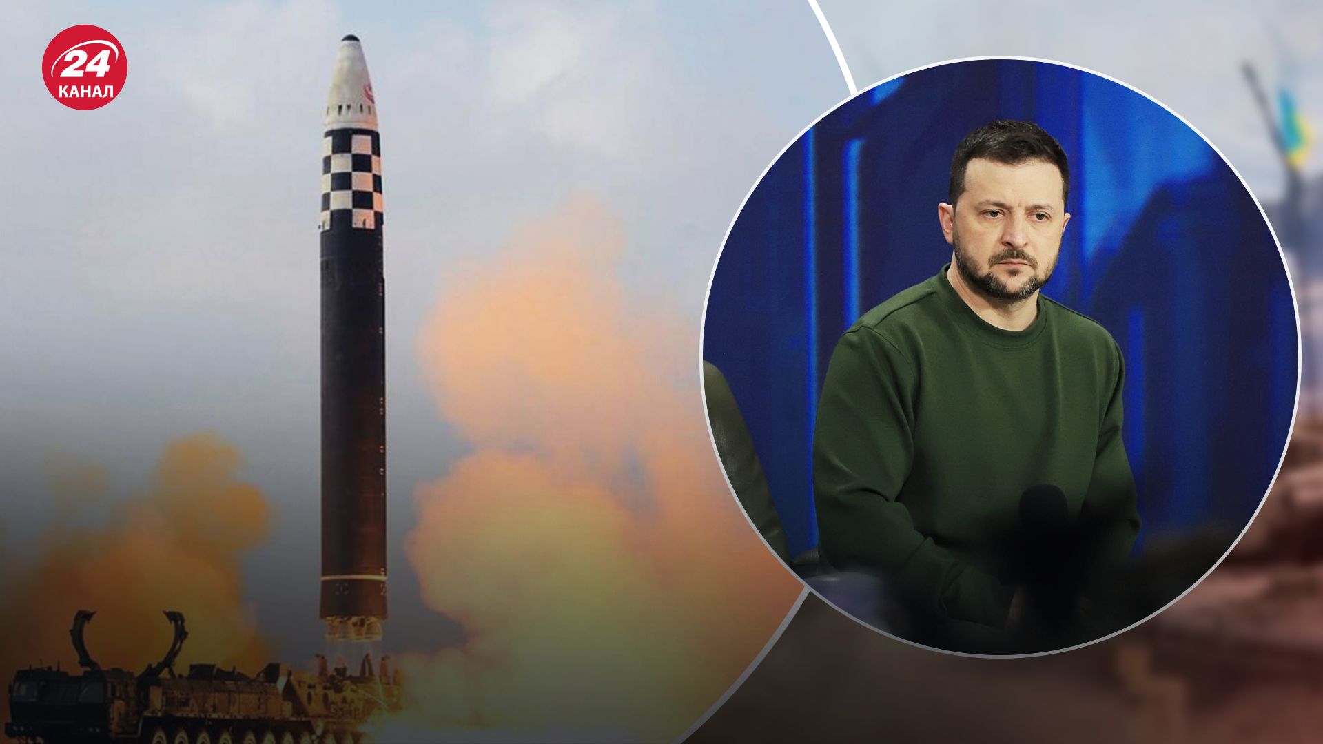 Зеленський виловився про постачання зброї КНДР у Росію Зеленський виловився про постачання зброї КНДР у Росію