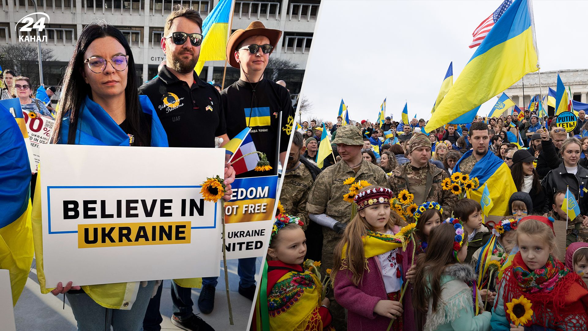 В мире прошли акции в поддержку Украины В мире прошли акции в поддержку Украины