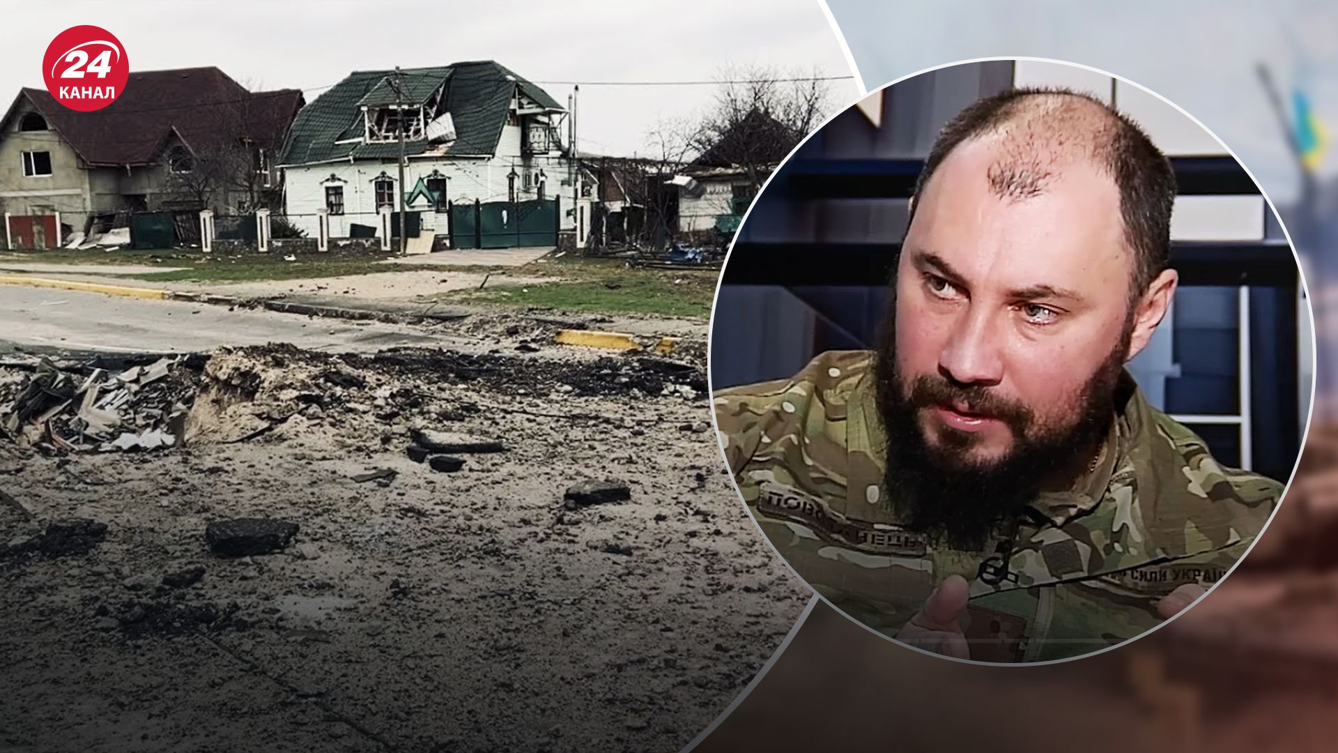 Военный Владимир Коротя рассказал подробности деоккупации Киевской области