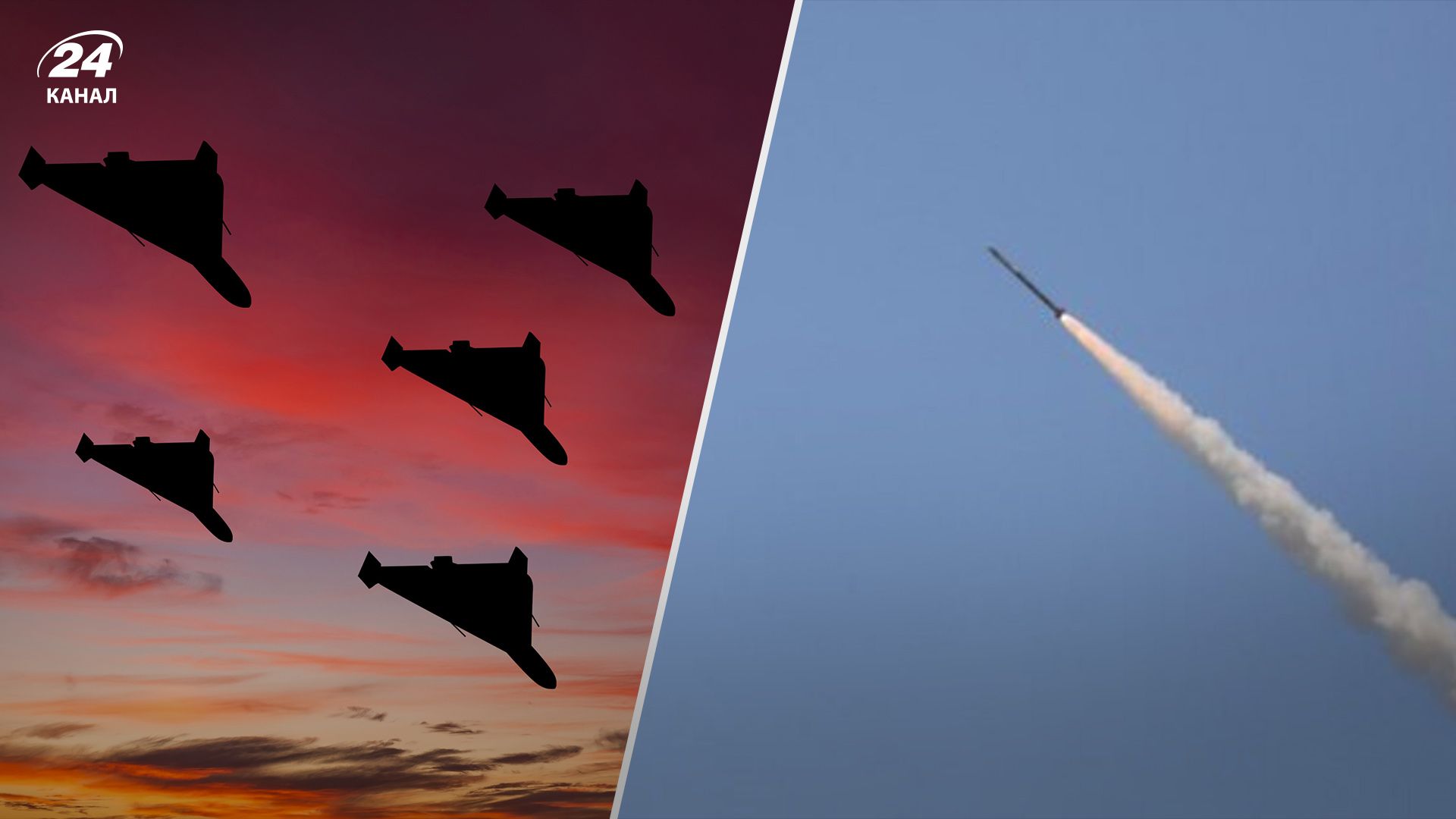 Сколько ракет и дронов уничтожено во время атаки России на Днепр Сколько ракет и дронов уничтожено во время атаки России на Днепр