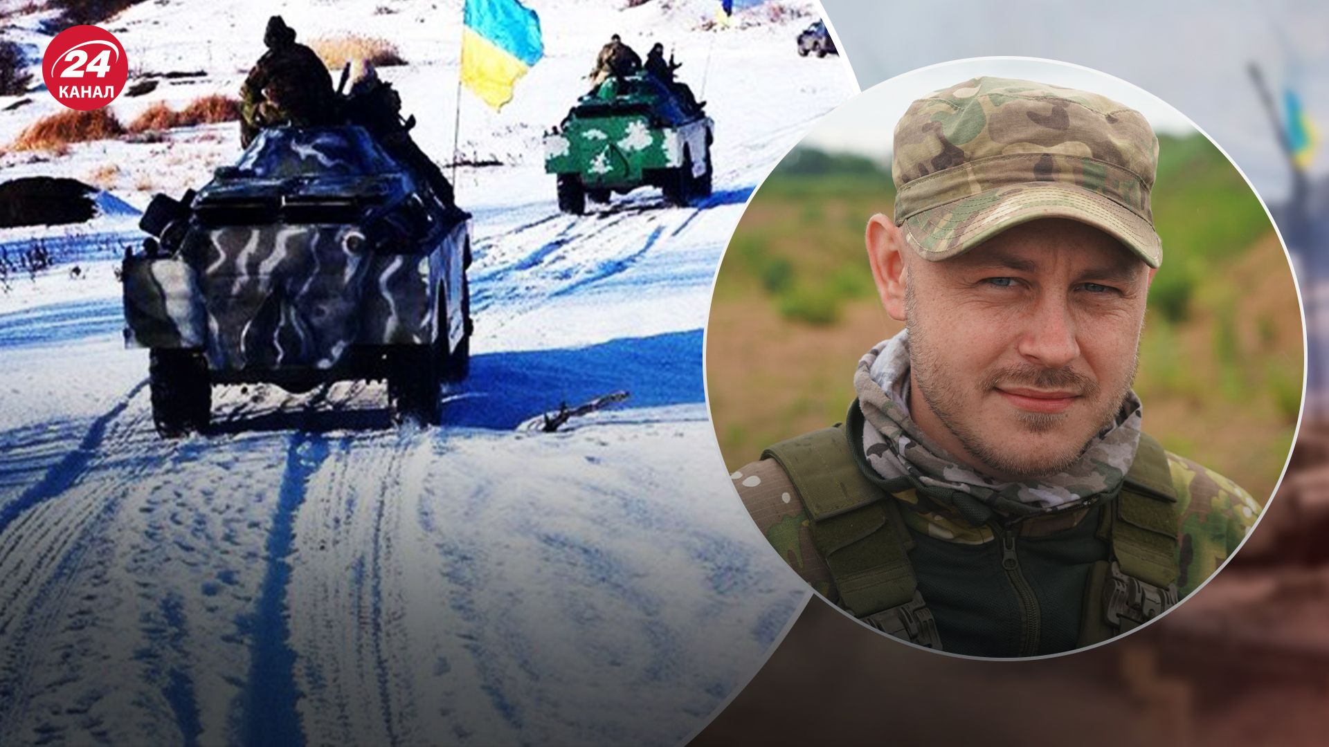 Журналіст 24 Каналу Вячеслав Журба у 20 років потрапив на фронт