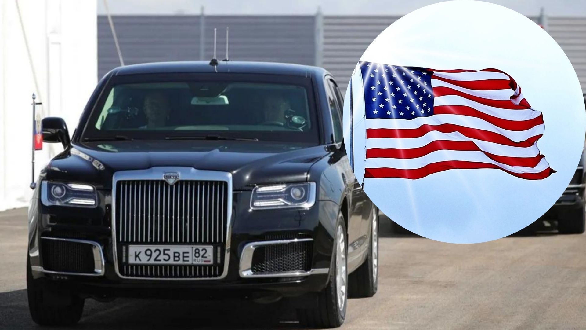 США наложили санкции на российского производителя автомобилей США наложили санкции на российского производителя автомобилей