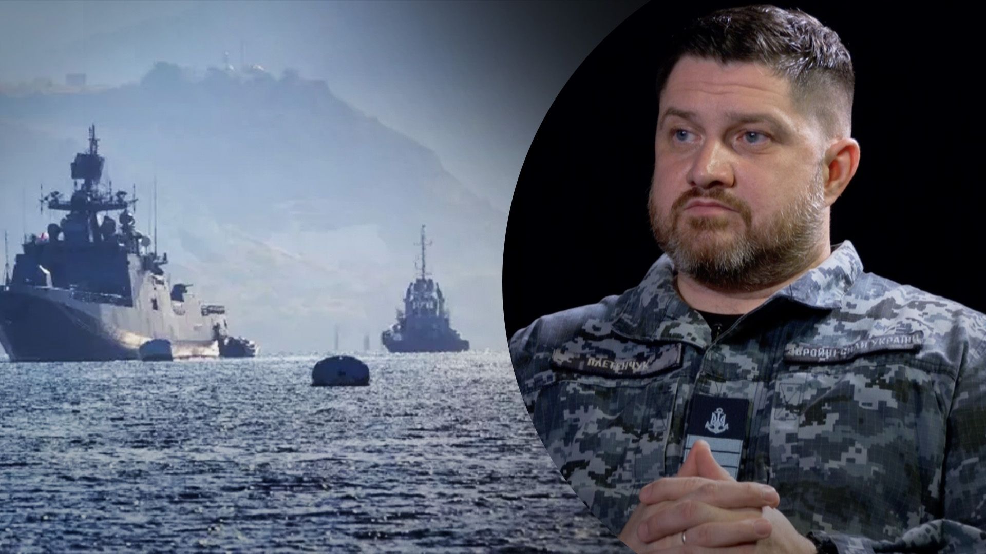 Військово-морські сили ЗСУ розповіли про ворожий флот Військово-морські сили ЗСУ розповіли про ворожий флот