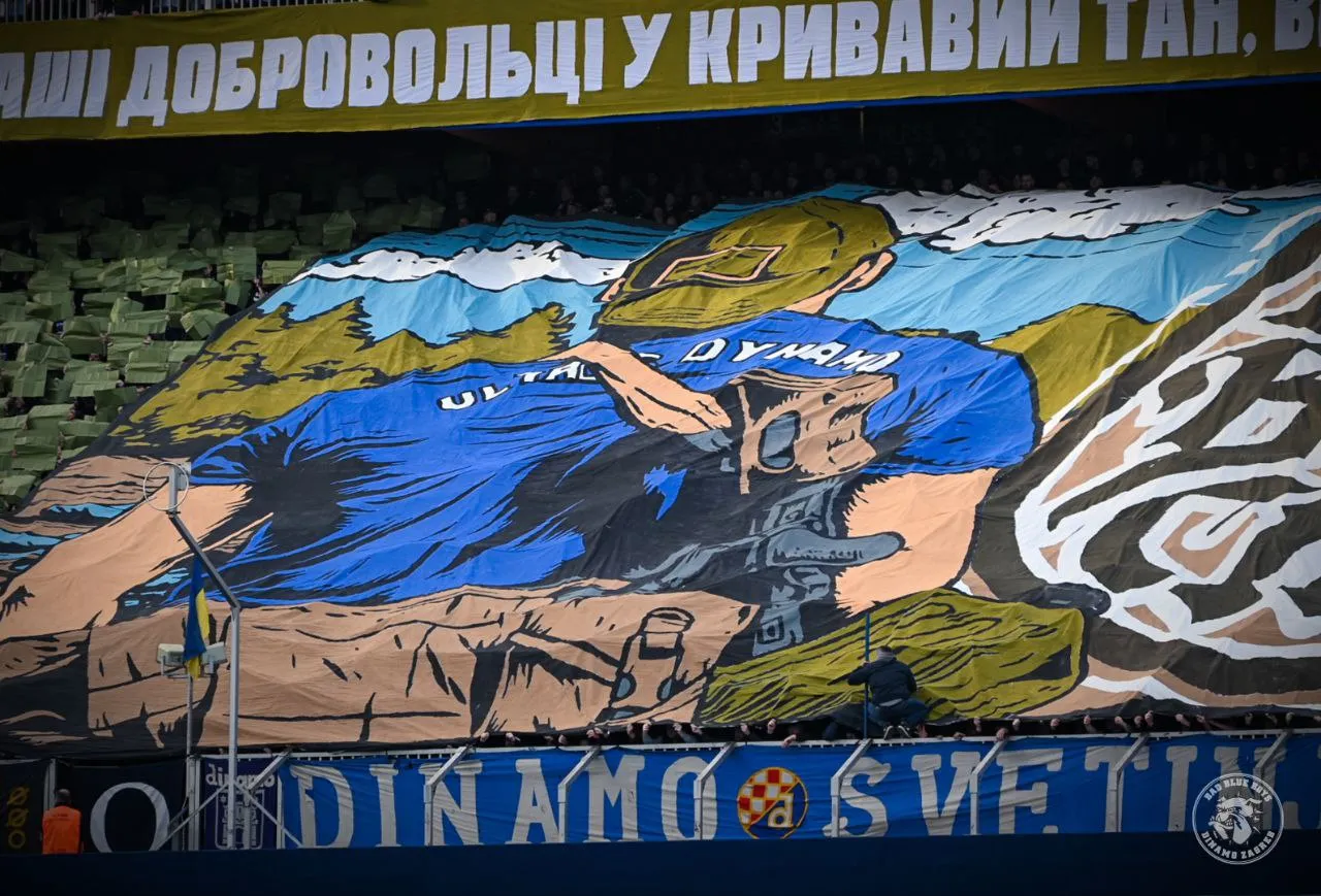 Фанаты Динамо Загреб поддержали Украину