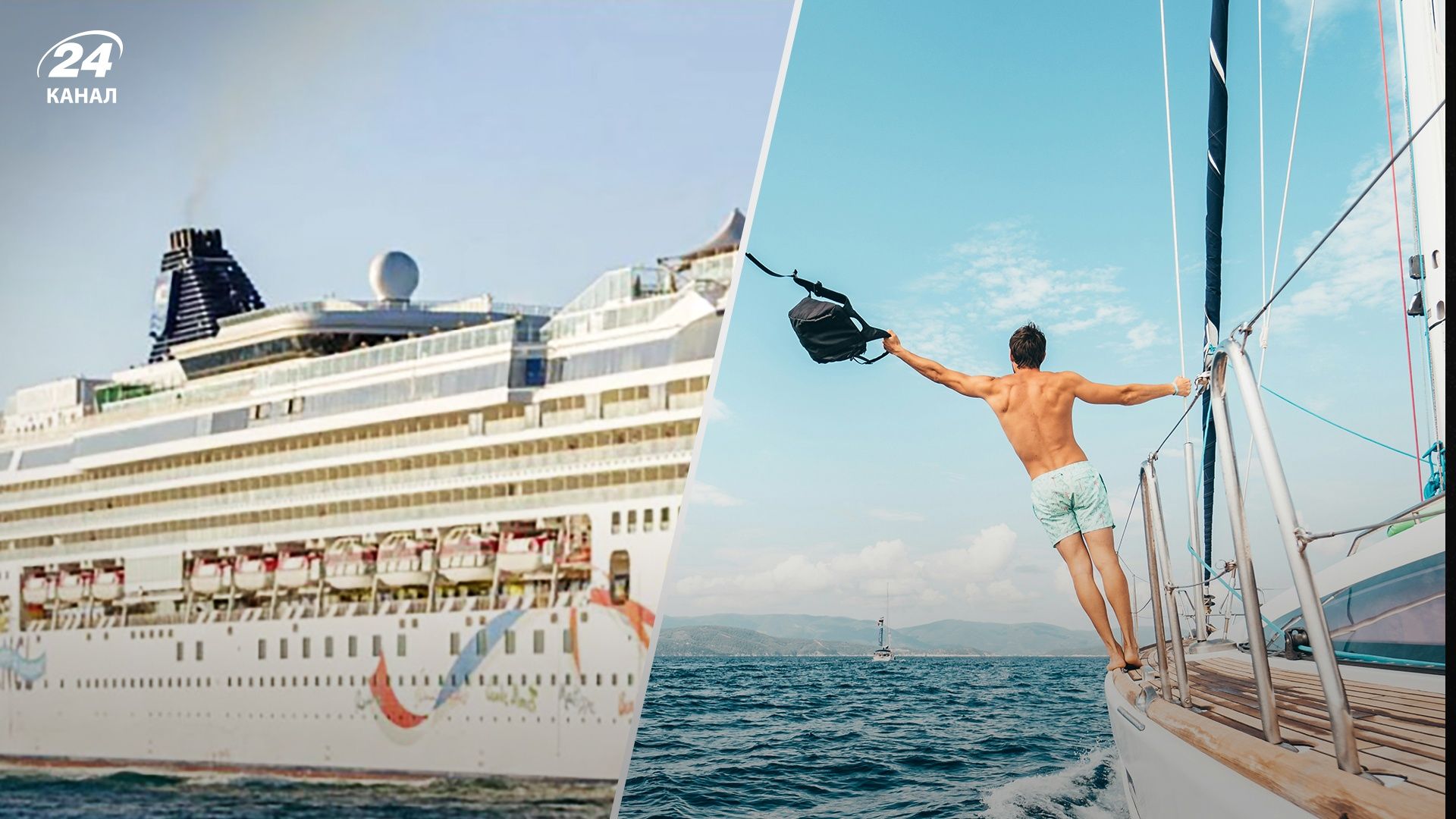 На лайнері Norwegian Dawn застрягли 2 тисячі людей - у них може бути холера