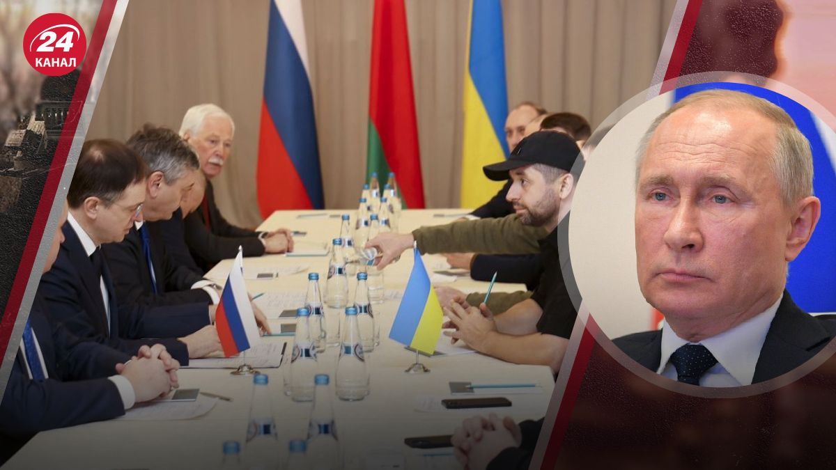 Перемовини з Росією Перемовини з Росією